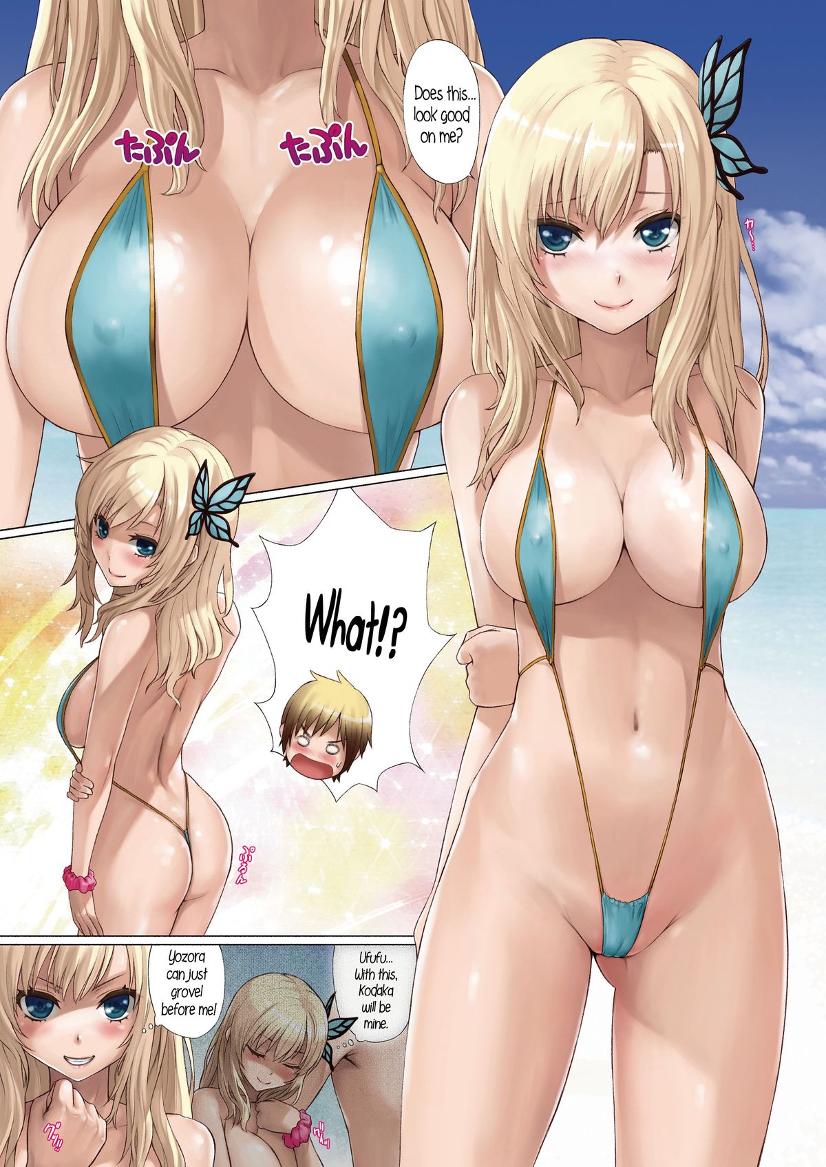 Boku wa Sefure ga Sukunai | I Don't Have Many Sex Friends   =TV= page 5 full