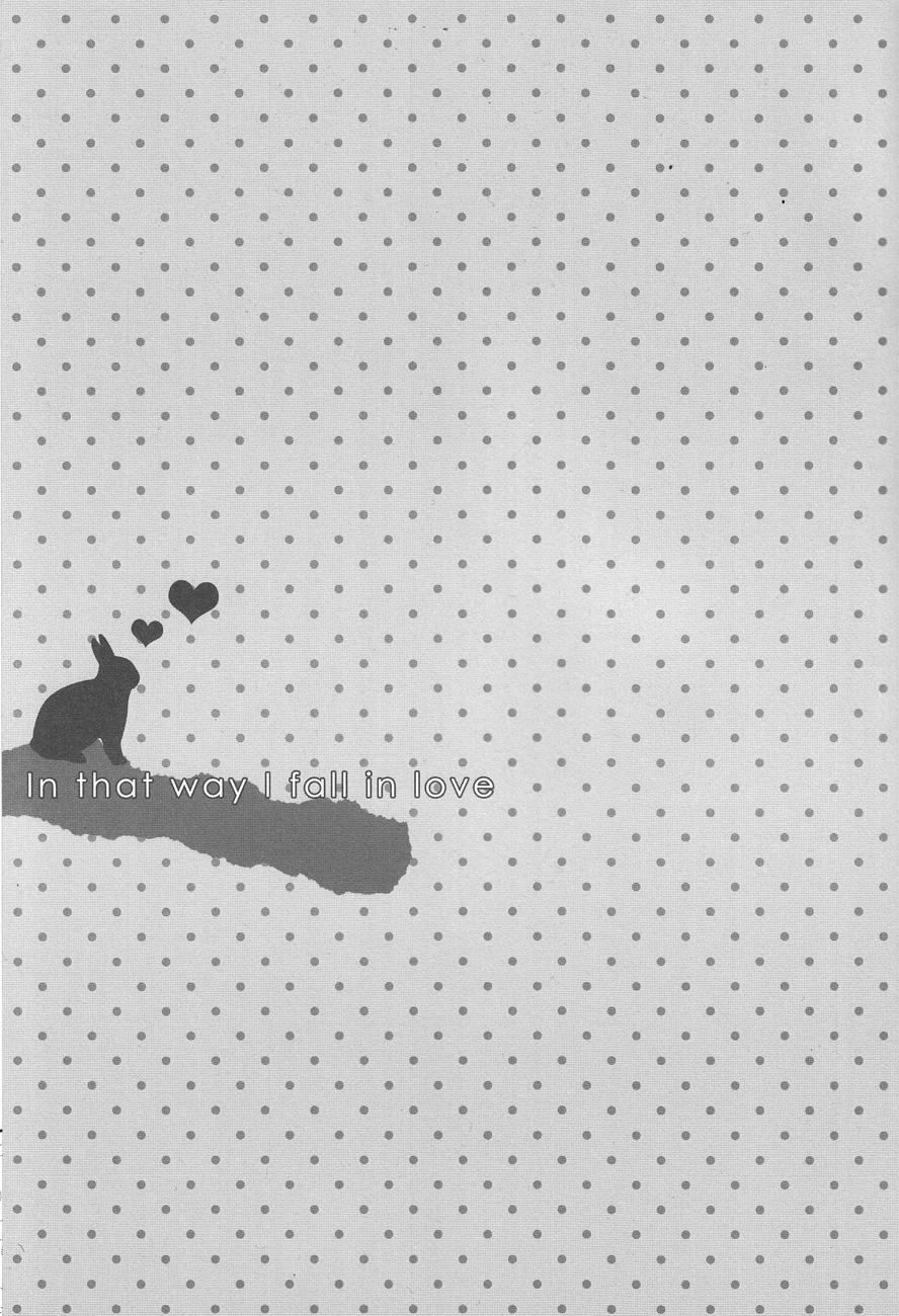 Soushite Koi ni Ochiteyuku page 2 full