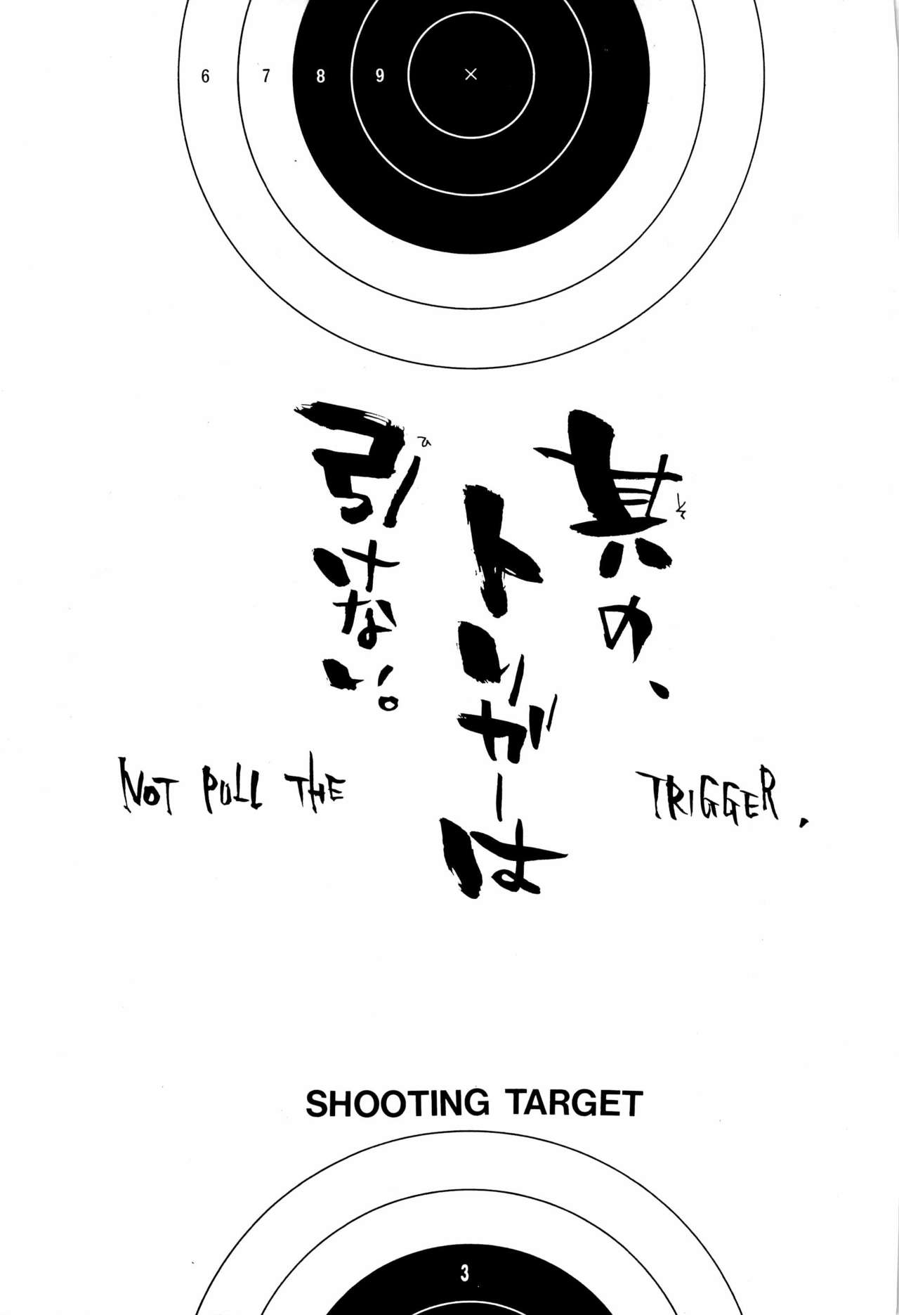 Sono Trigger wa Hikenai. page 3 full