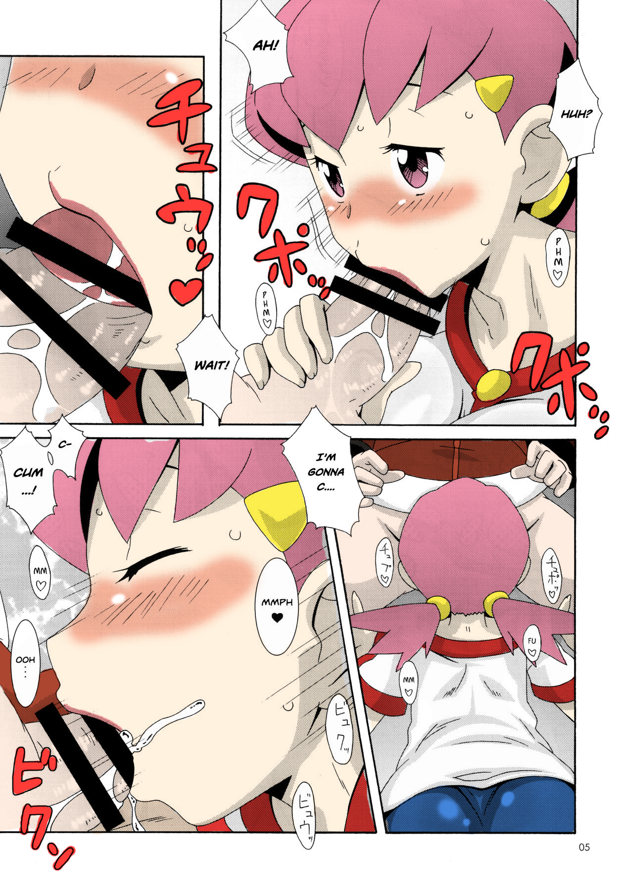 Moomoo Bokujou de Tsukamaete | Caught on the MooMoo Farm page 5 full