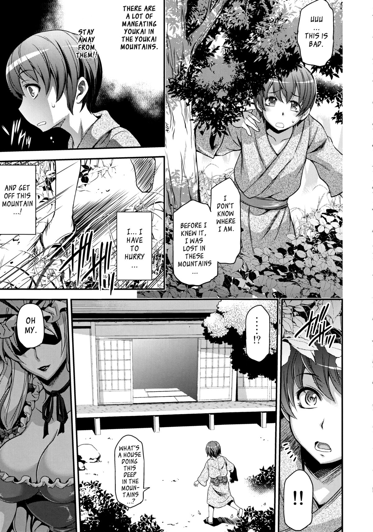 Futanarix Touhou - Mayohiga Hen page 4 full