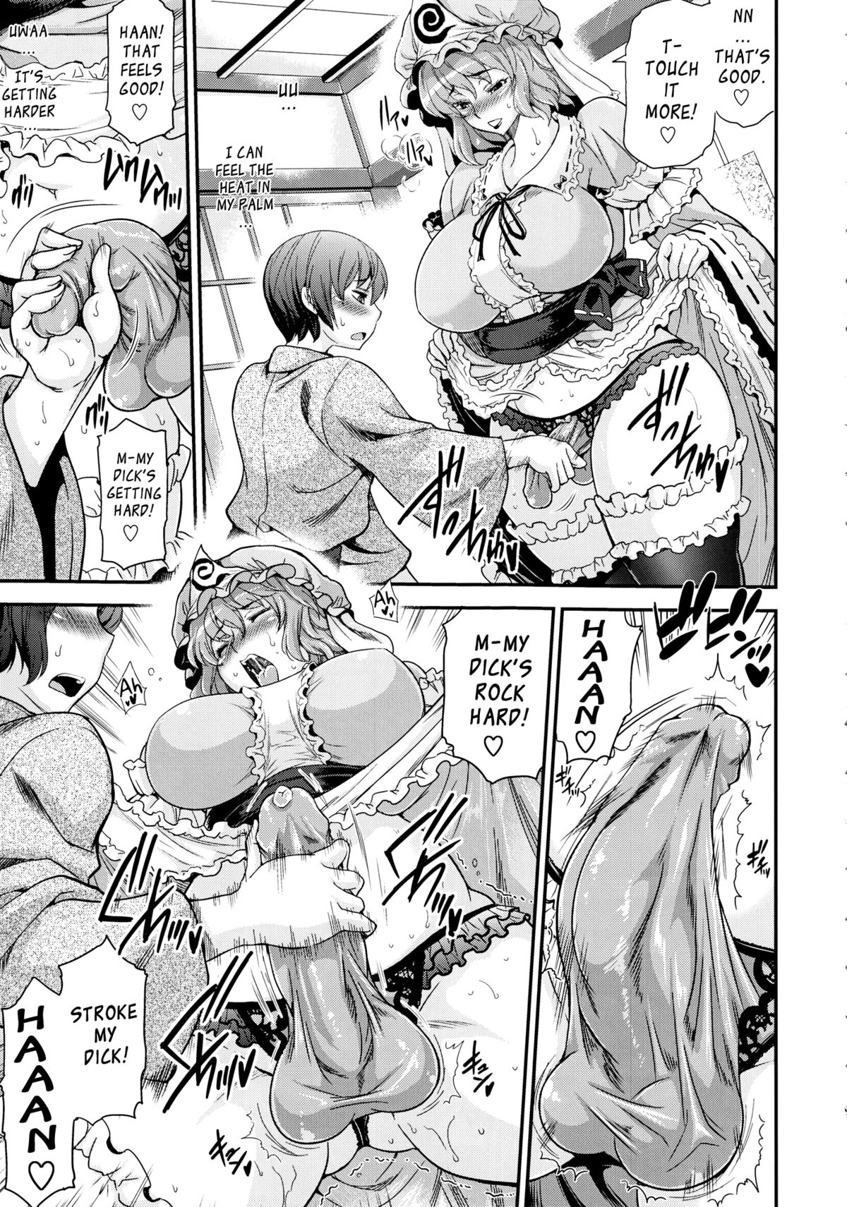 Futanarix Touhou - Mayohiga Hen page 8 full