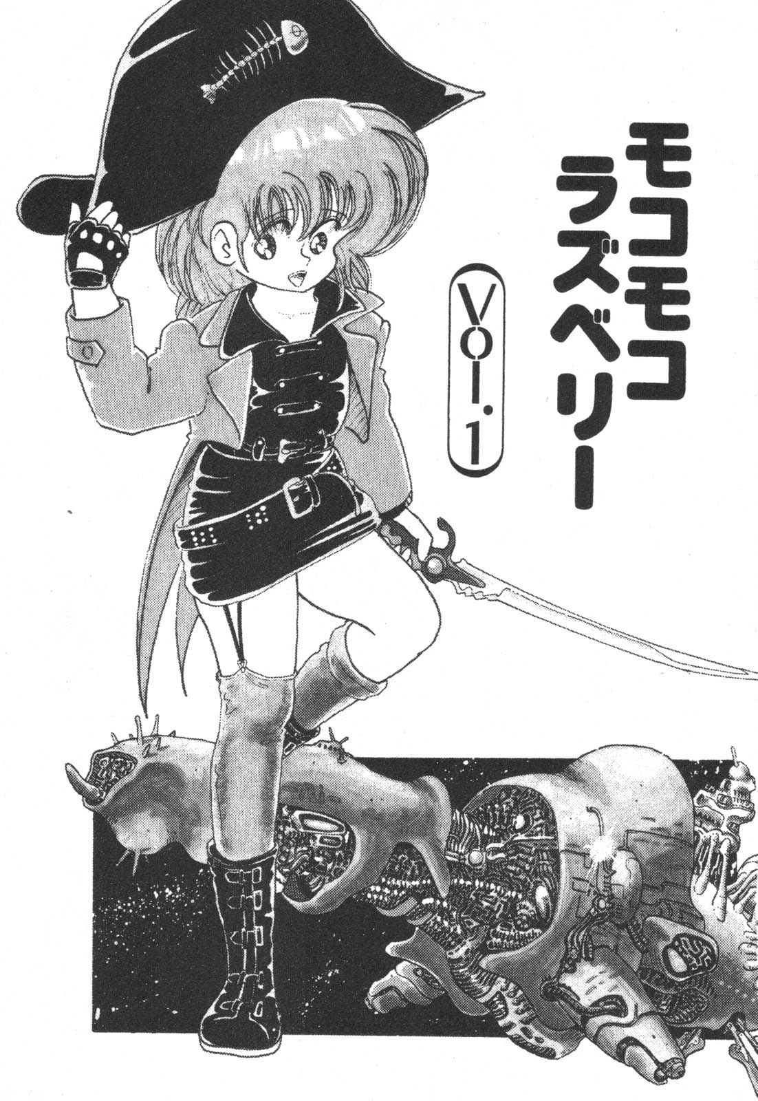 Daitan Kangofu-san page 8 full