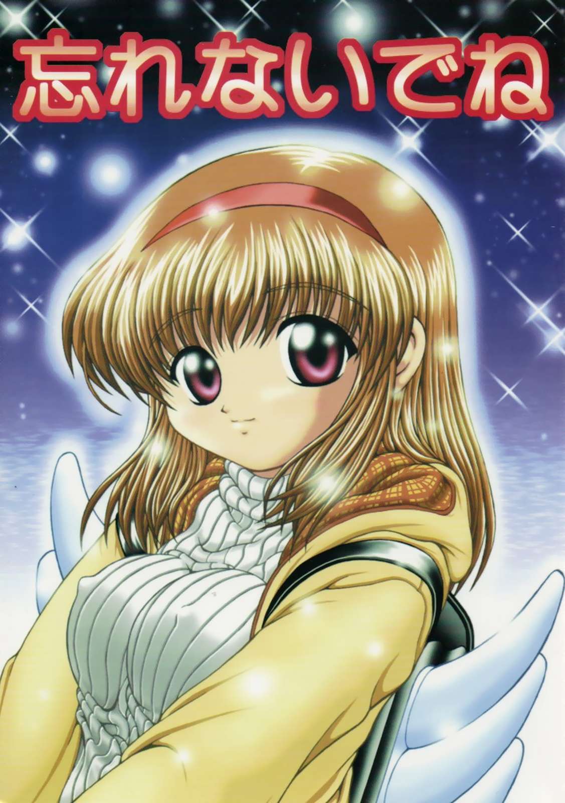 Wasurenai de ne page 1 full