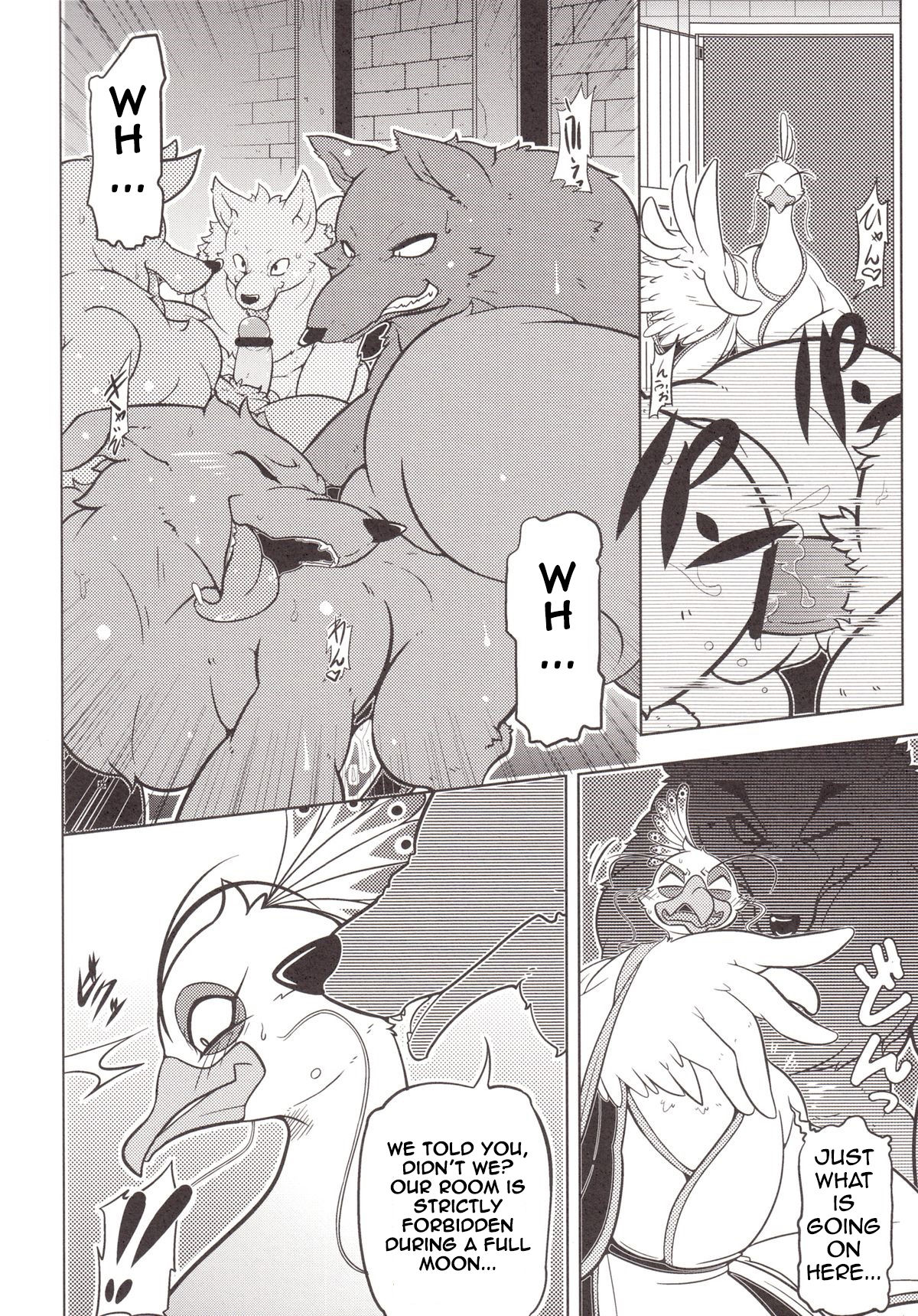 Rougun no Tori page 5 full