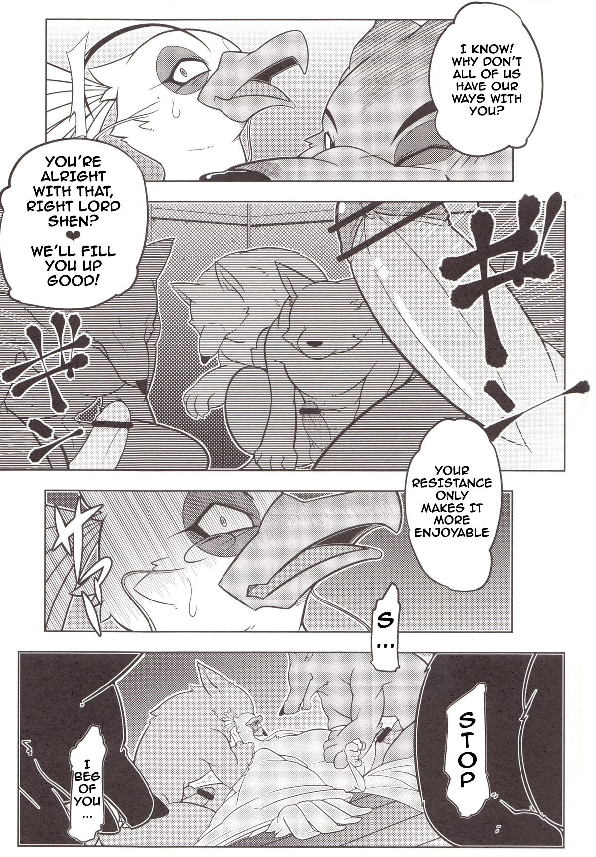 Rougun no Tori page 8 full