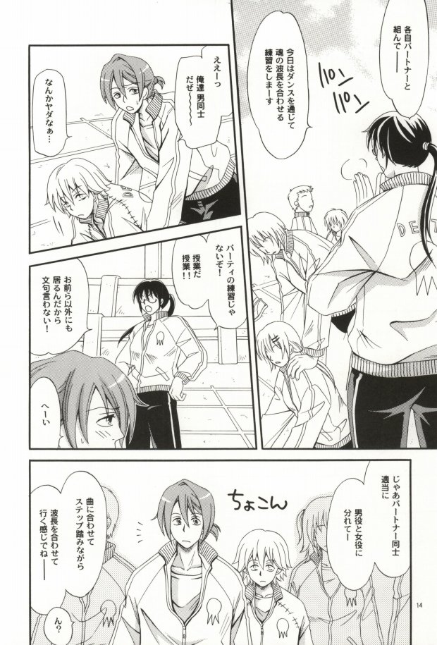 Black Cocoa Pancake page 10 full