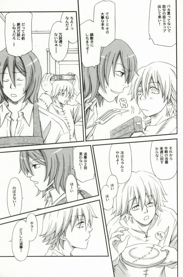 Black Cocoa Pancake page 3 full