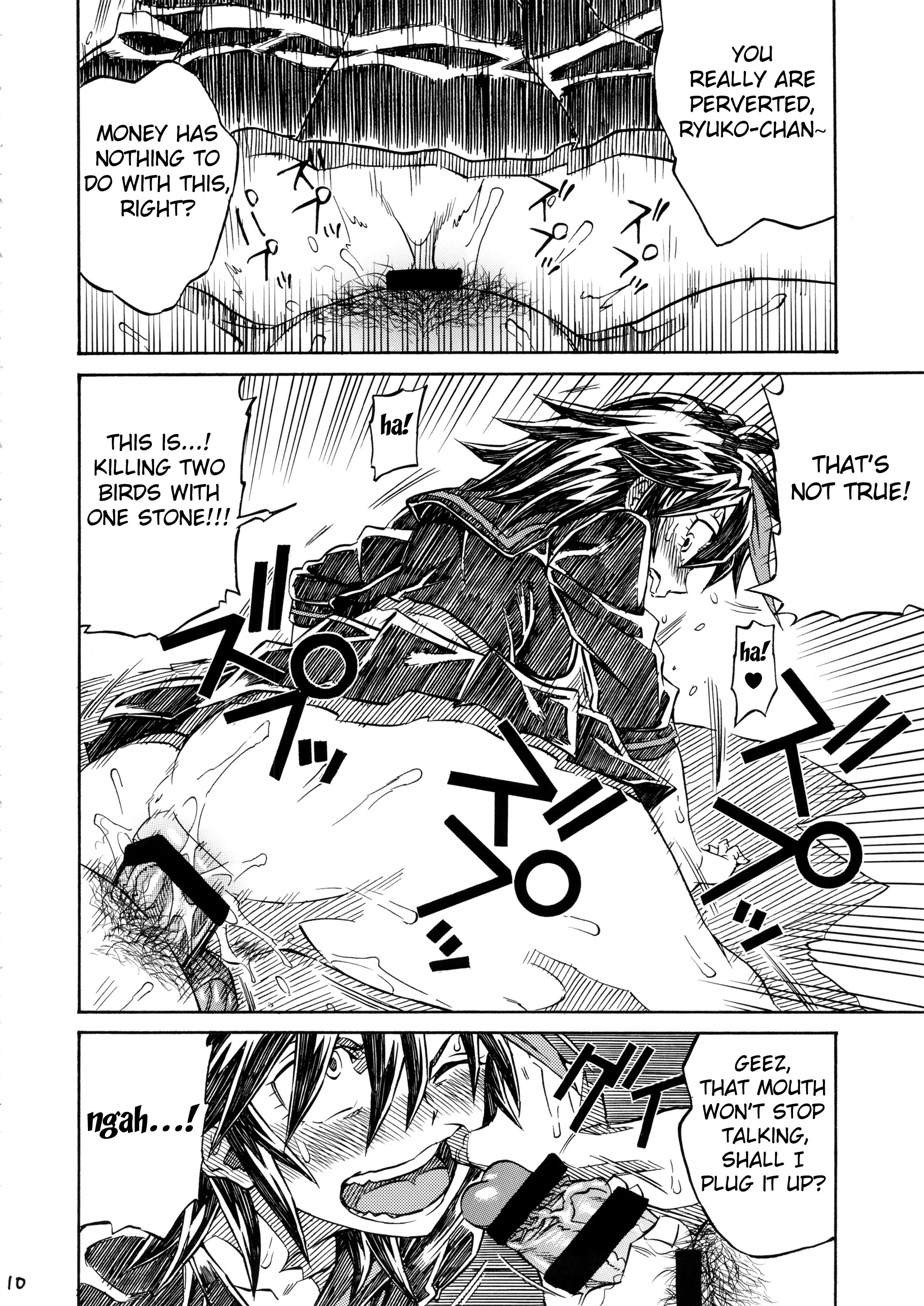 KILLAGAIN page 9 full