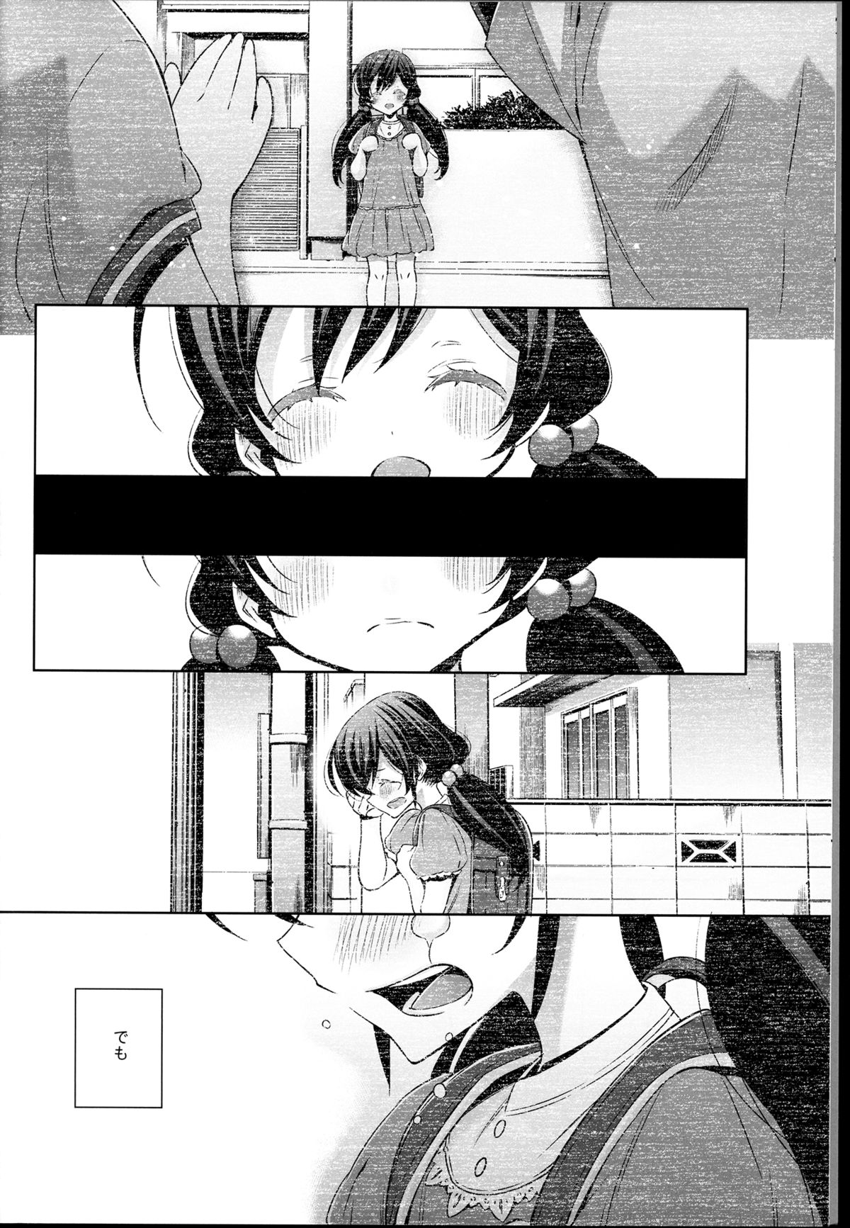 Haru mo Natsu mo Aki mo Fuyu mo - Always with you. page 6 full