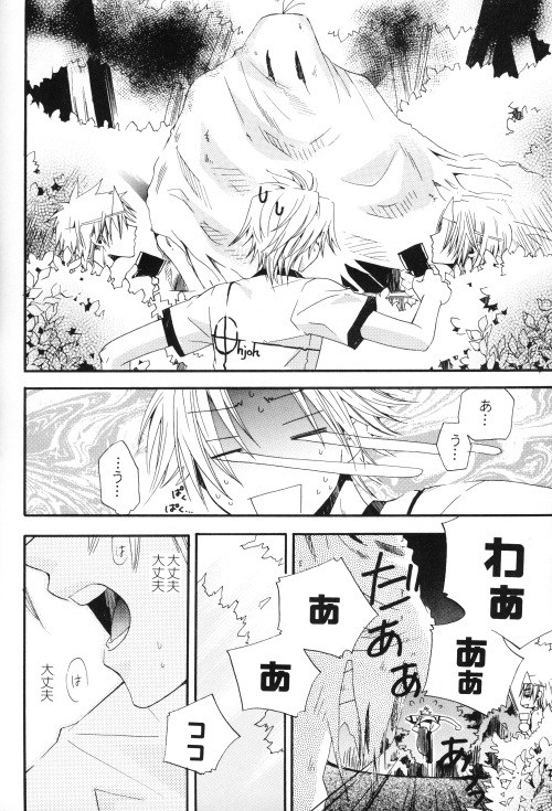 KINGS KNIGHT page 3 full