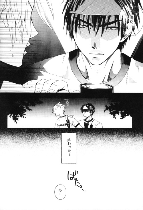 KINGS KNIGHT page 5 full