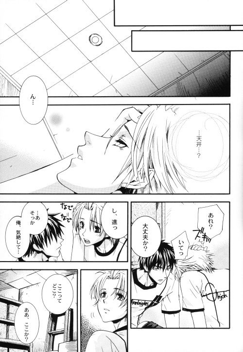 KINGS KNIGHT page 6 full