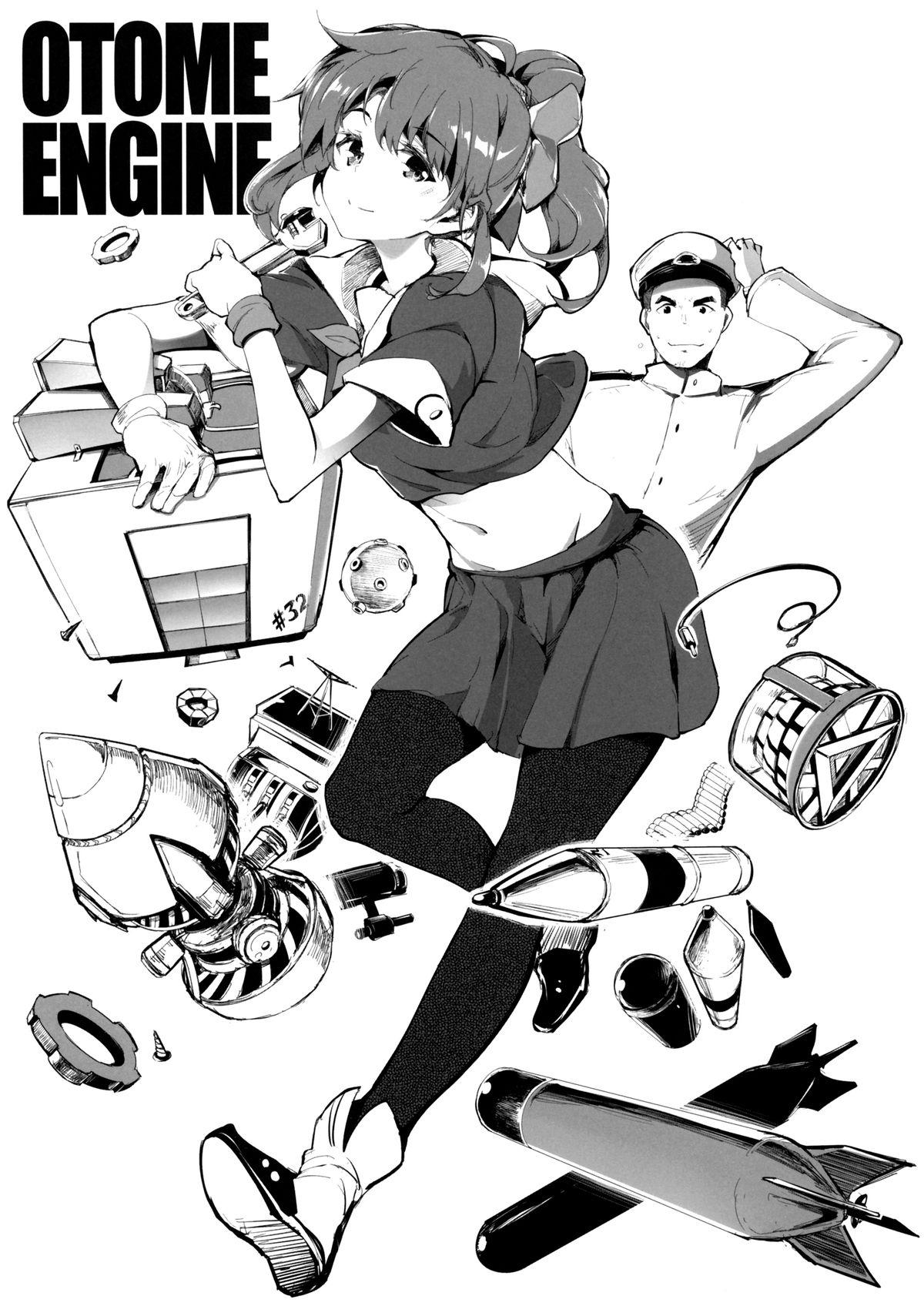 OTOME ENGINE page 5 full