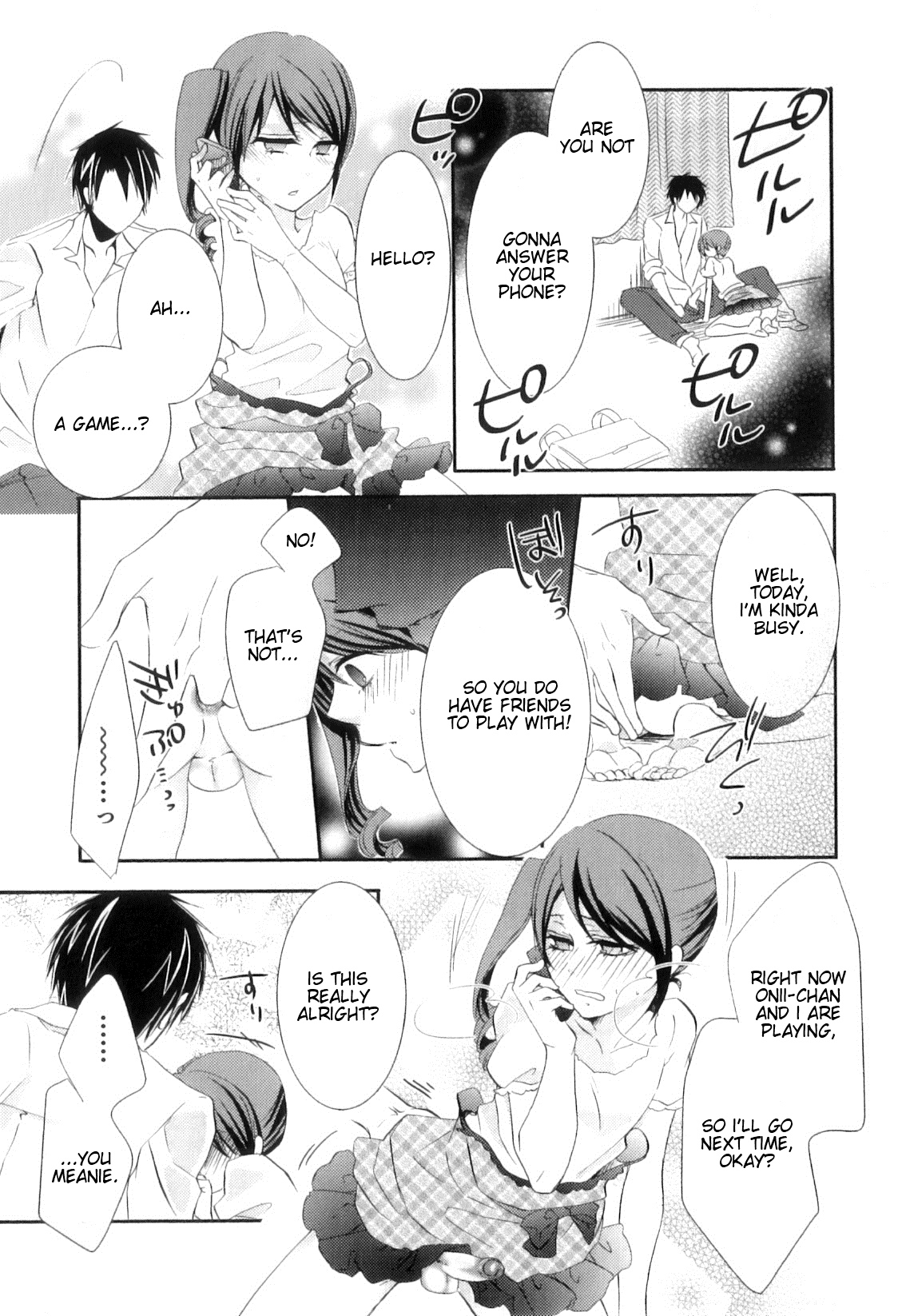 Amai Sokubaku page 5 full