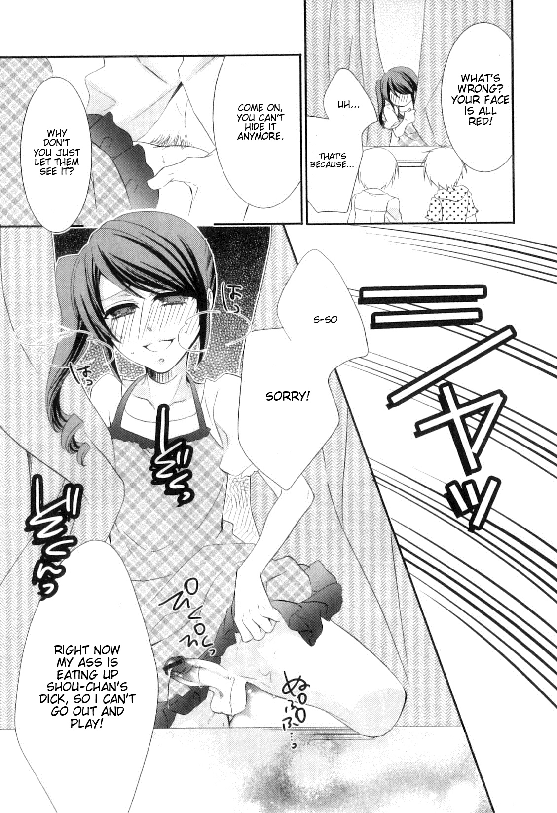 Amai Sokubaku page 9 full