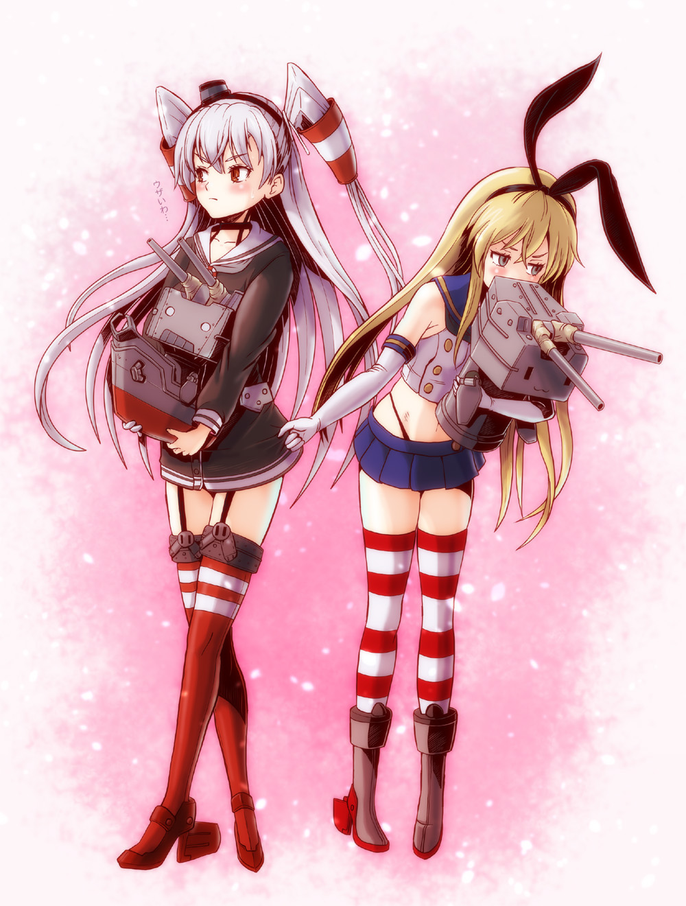 Kakekko Shimashou page 1 full