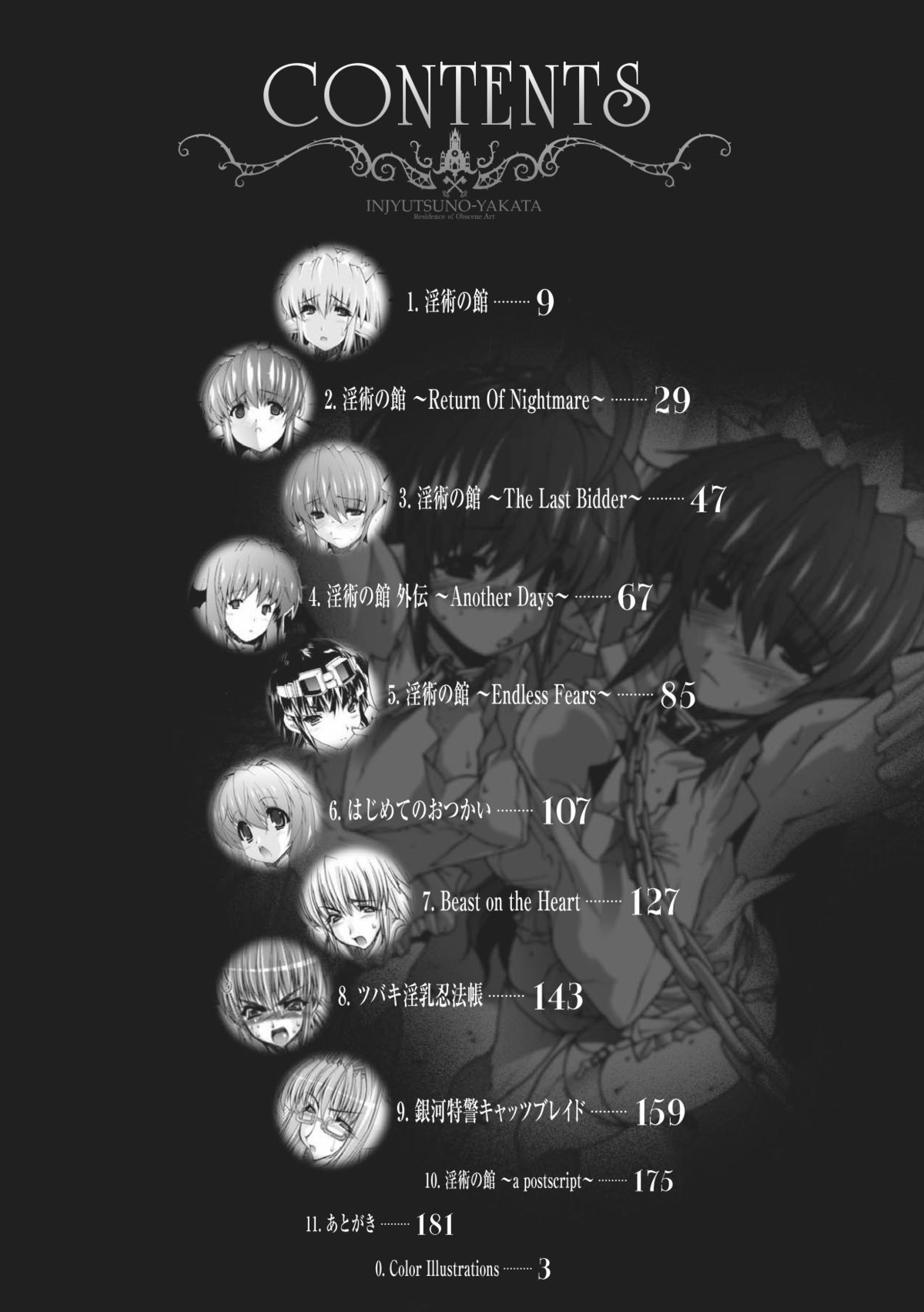 Injyutsu no Yakata - Residence of Obscene Art page 8 full