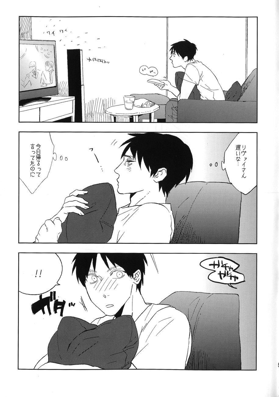 Misoji Sailor page 4 full