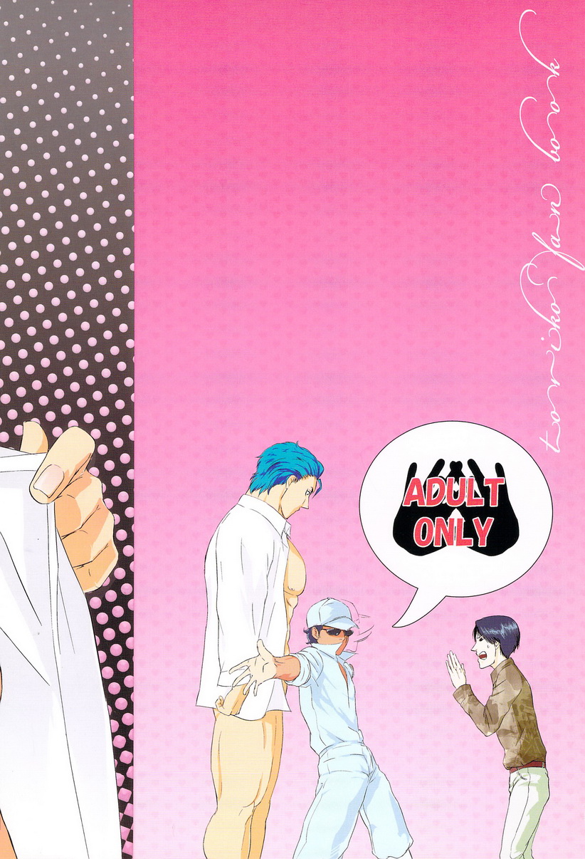 Miseru Otoko page 2 full