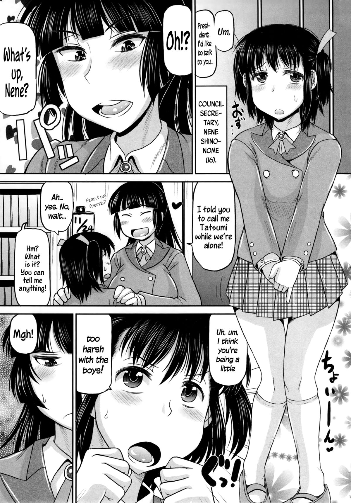 Meshibe to Oshibe to Tanetsuke to -Zenpen- | Stamen and Pistil and Fertilization Ch. 1   =LWB= page 3 full