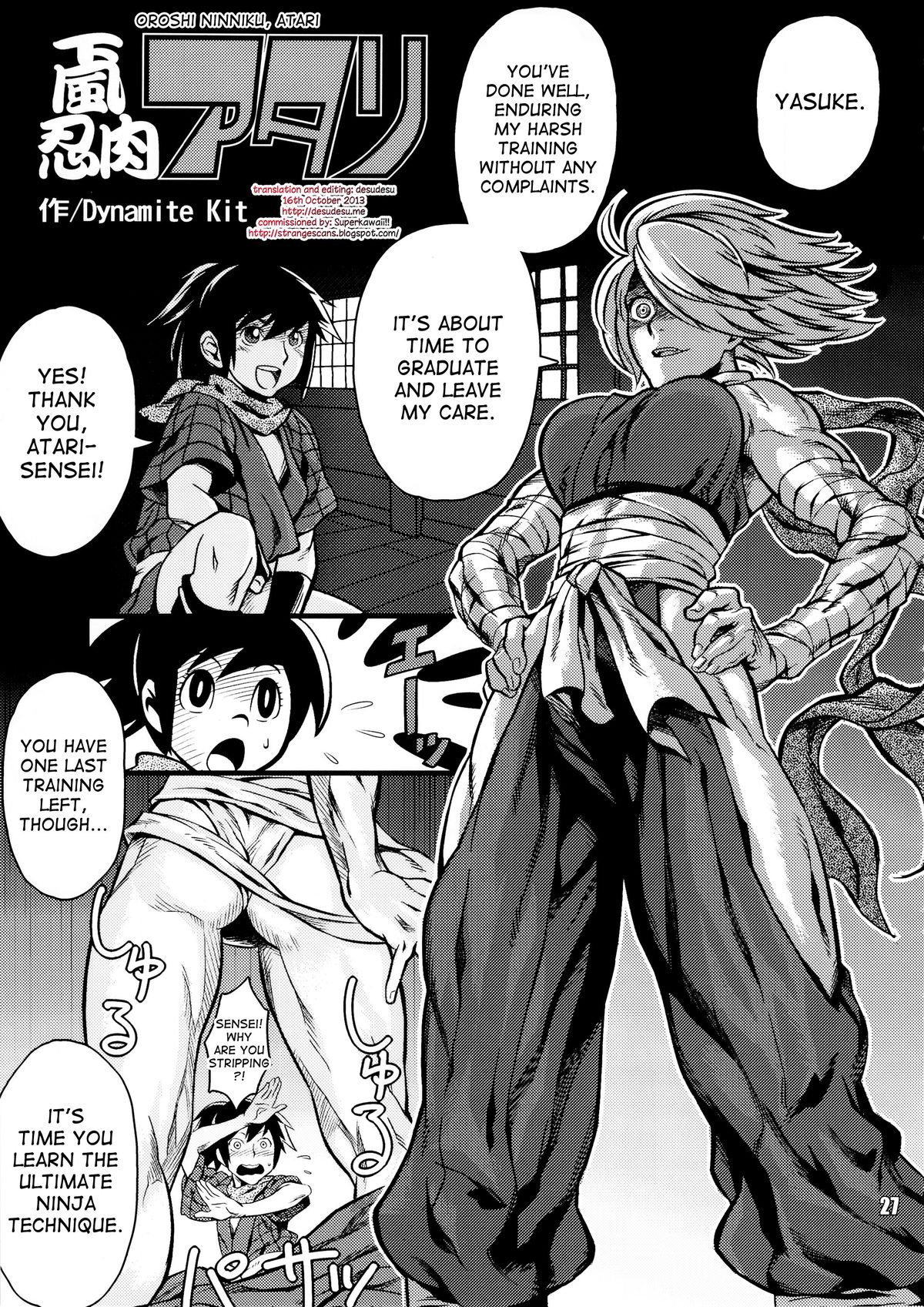 Oroshi Ninniku, Atari page 1 full