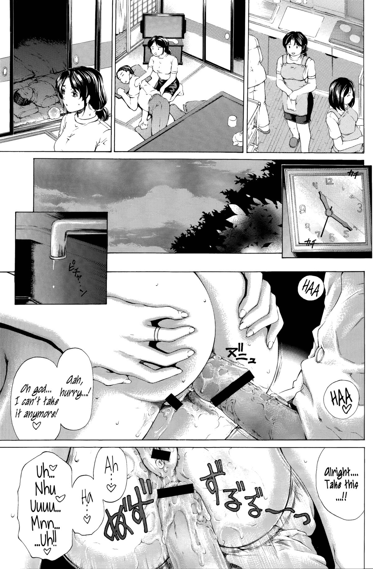 9-Ji Kara 5-ji Made no Koibito Dai Go wa Kanzenban - NINE to FIVE LOVER page 8 full