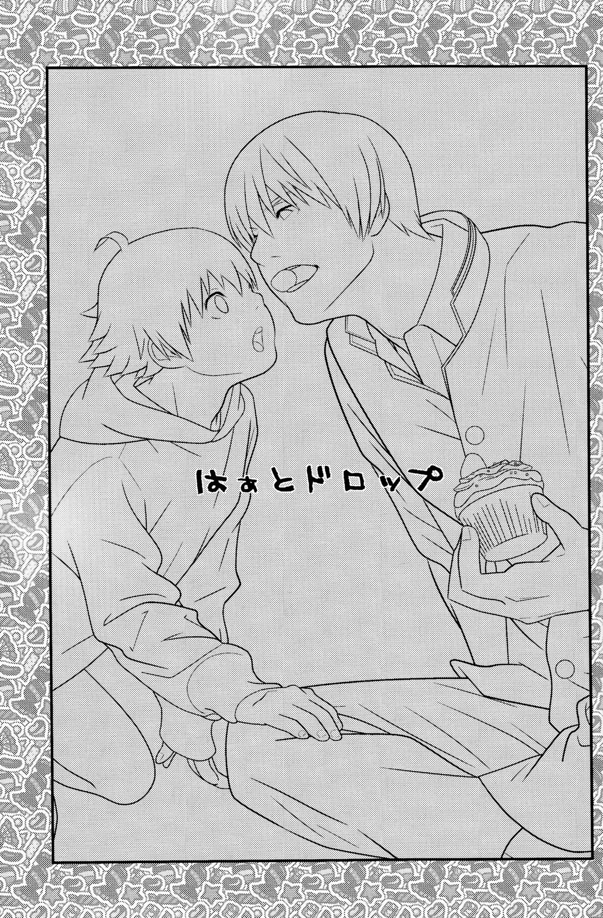 Heart Drop page 3 full