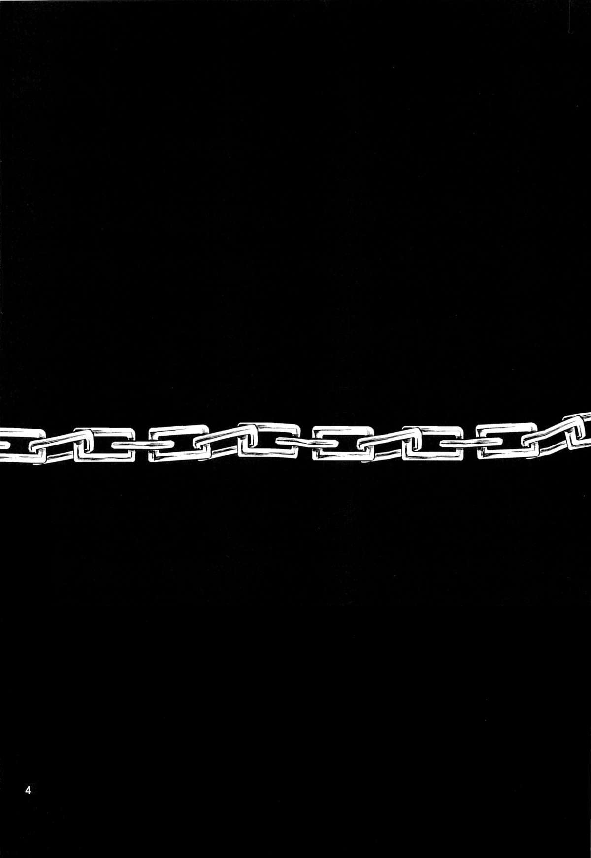 Kanzen Haiboku page 3 full