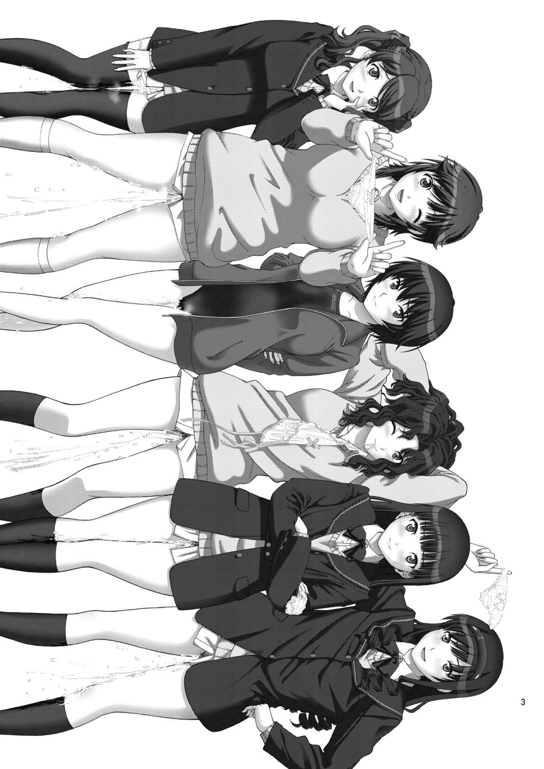 Haisetsu Shukujo page 2 full