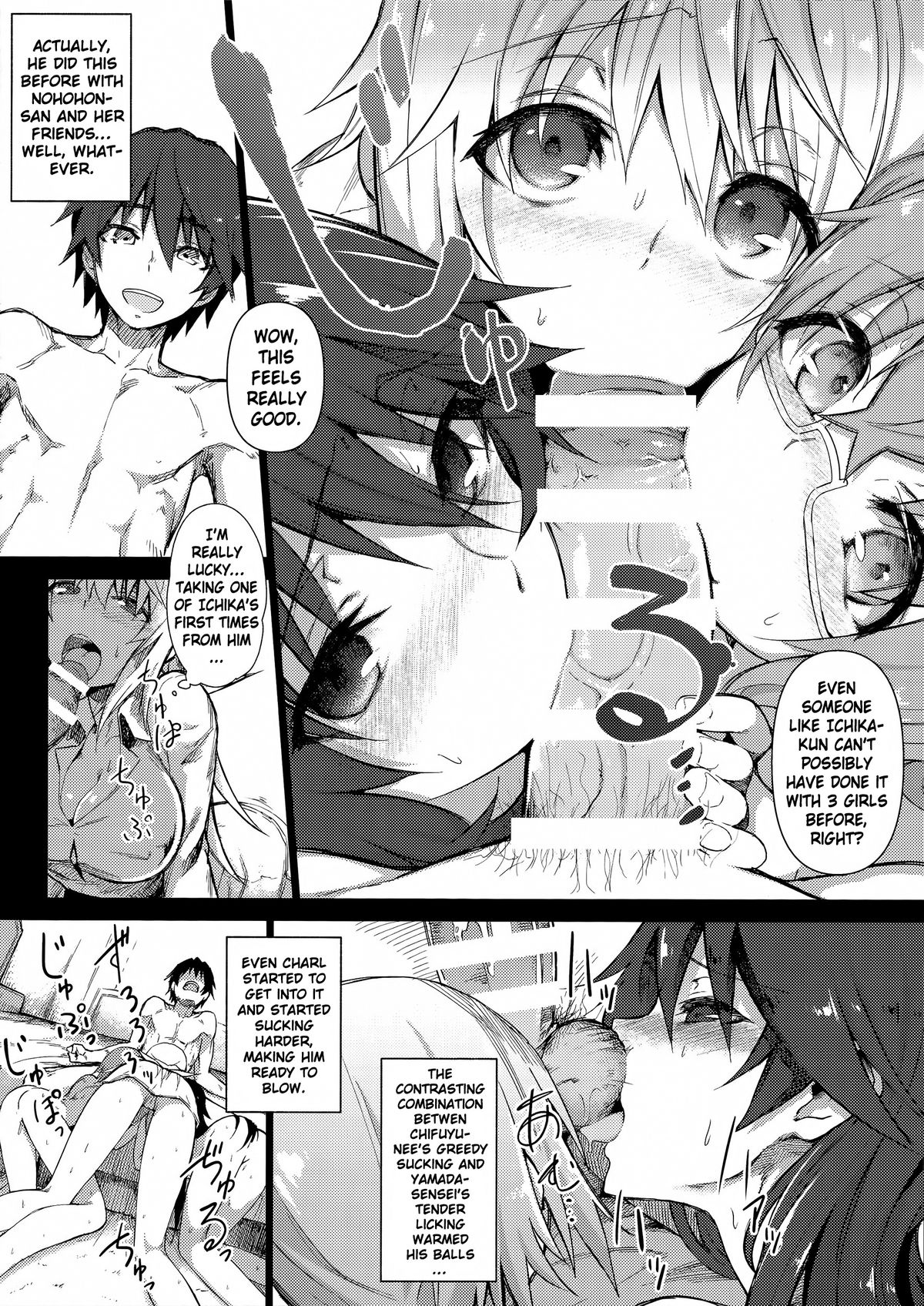 Hold-up Mondai RELOADED | Holdup Problem RELOADED page 7 full