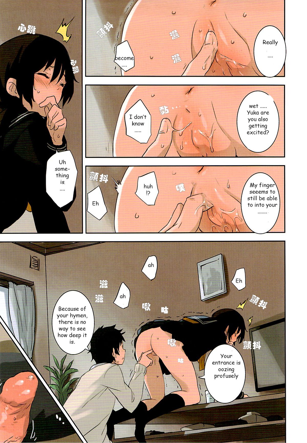 UnisiS2 page 6 full