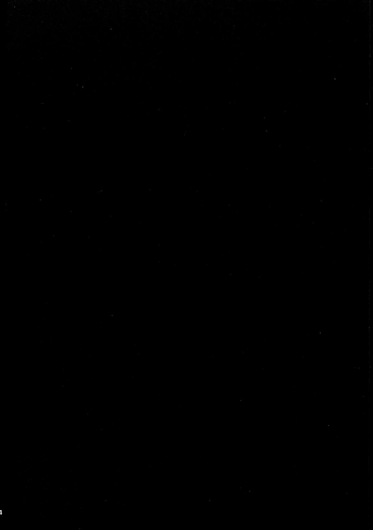 Kyunkyun Masenrei page 4 full