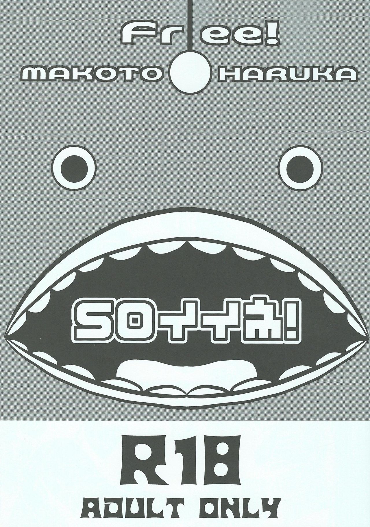 SO Ii ne! page 1 full