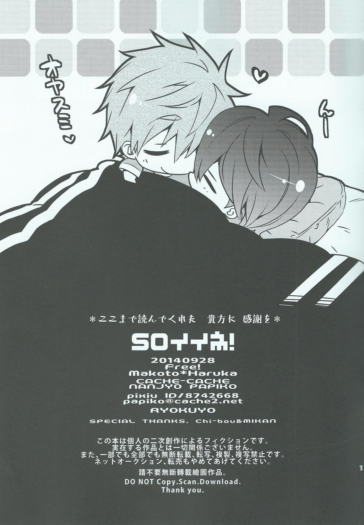 SO Ii ne! page 10 full