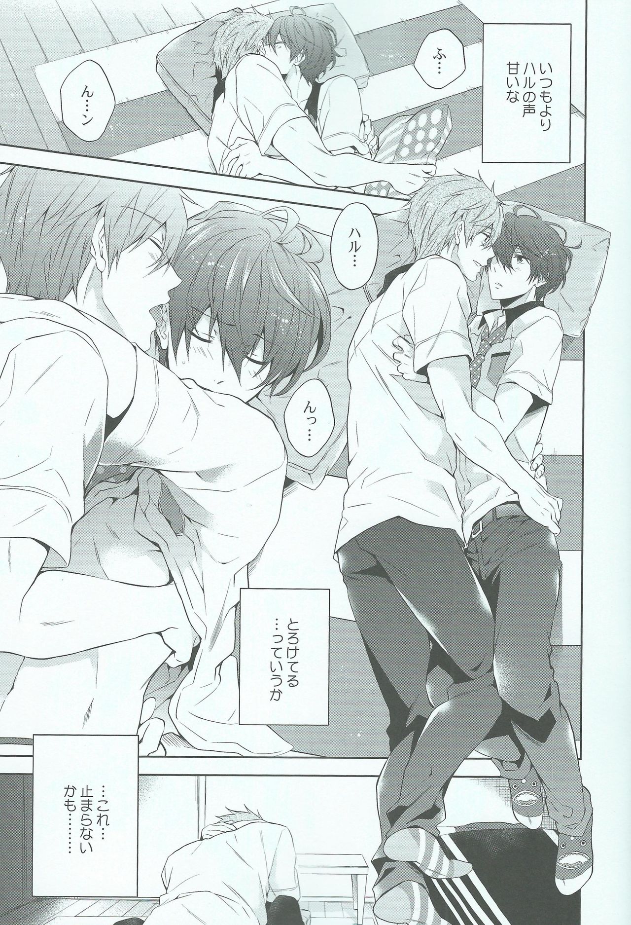 SO Ii ne! page 4 full