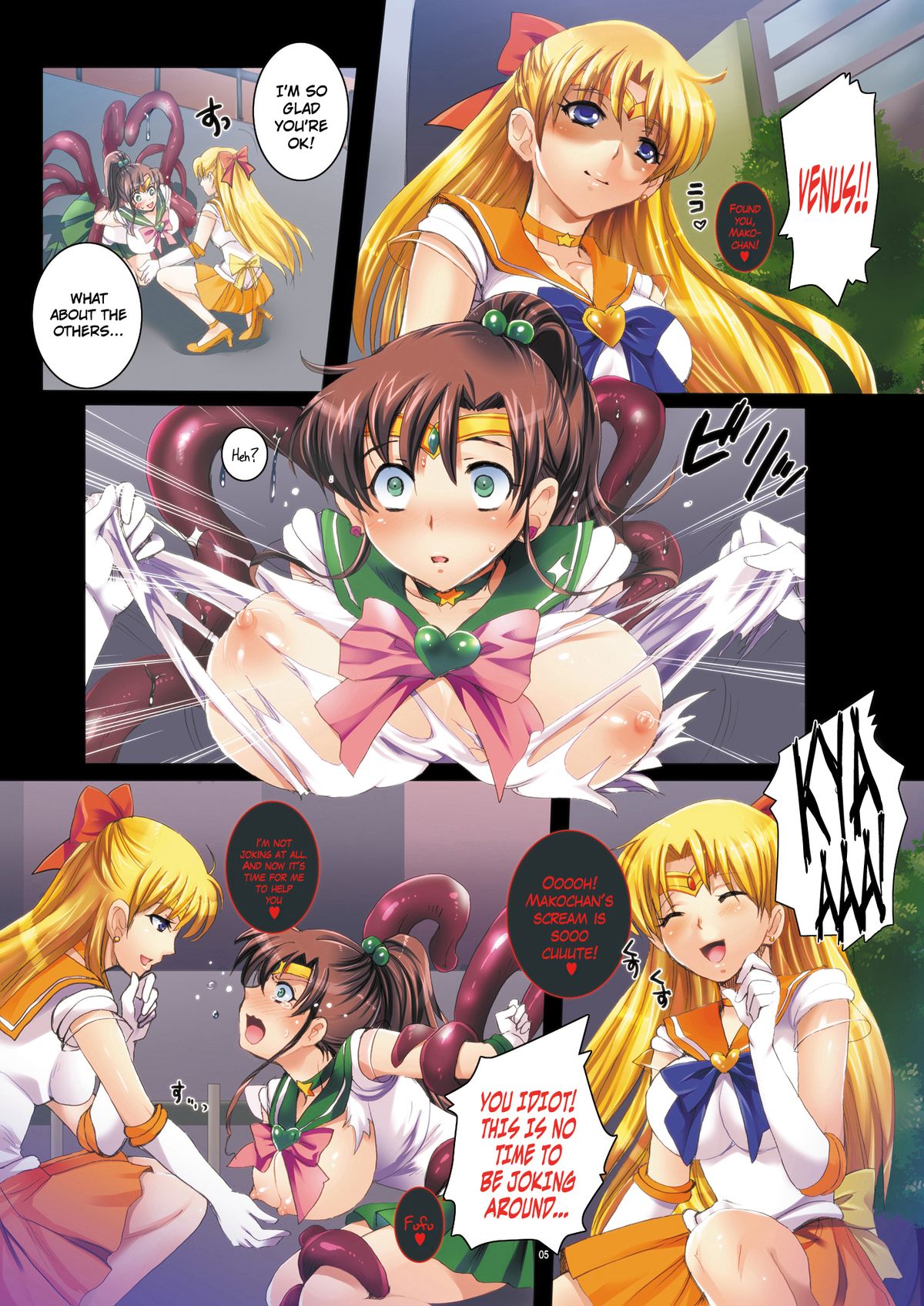 Sailor Senshi to Sennou Shokushu | Sailor Scouts and The Brainwashing Tentacle page 5 full