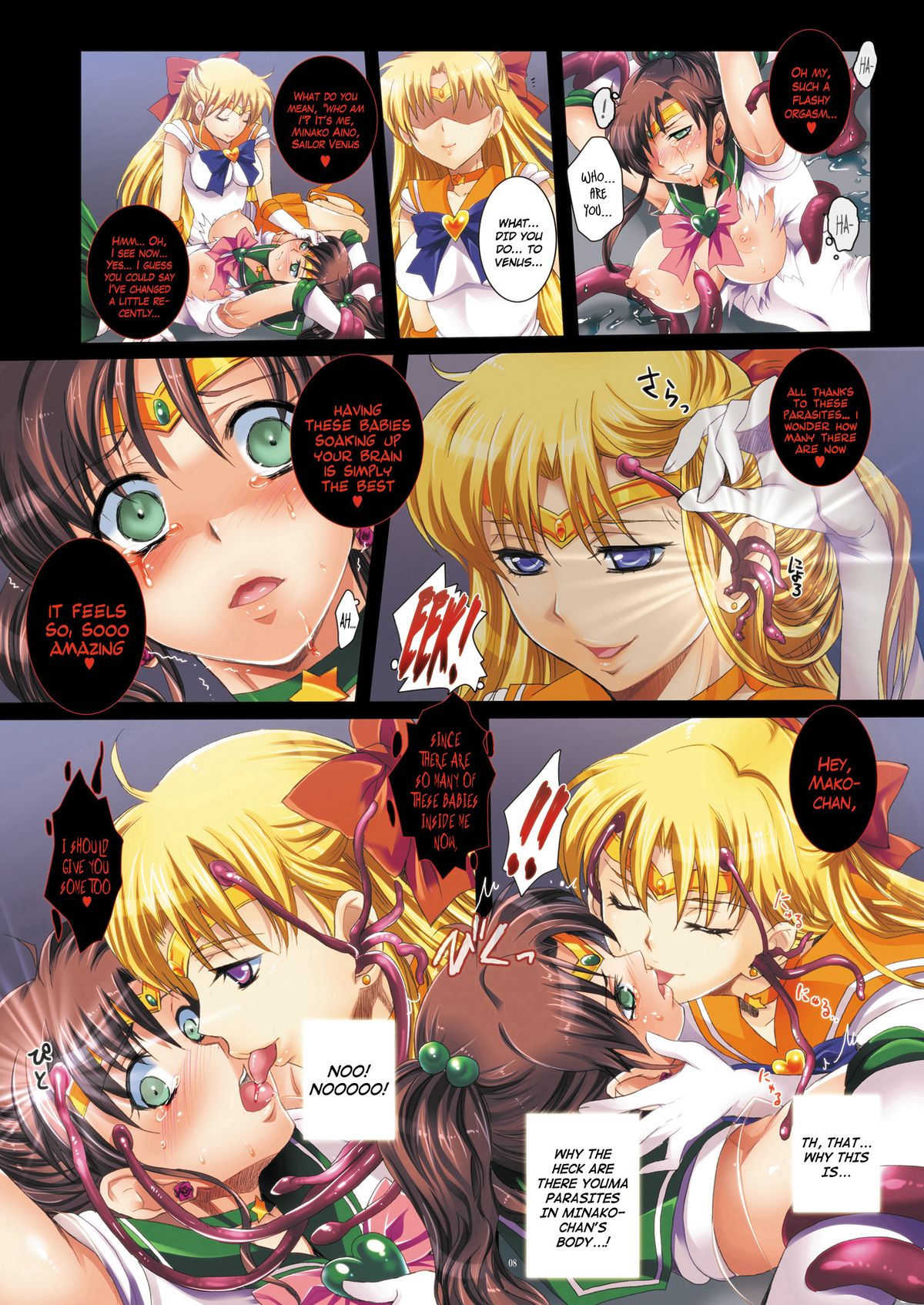 Sailor Senshi to Sennou Shokushu | Sailor Scouts and The Brainwashing Tentacle page 8 full
