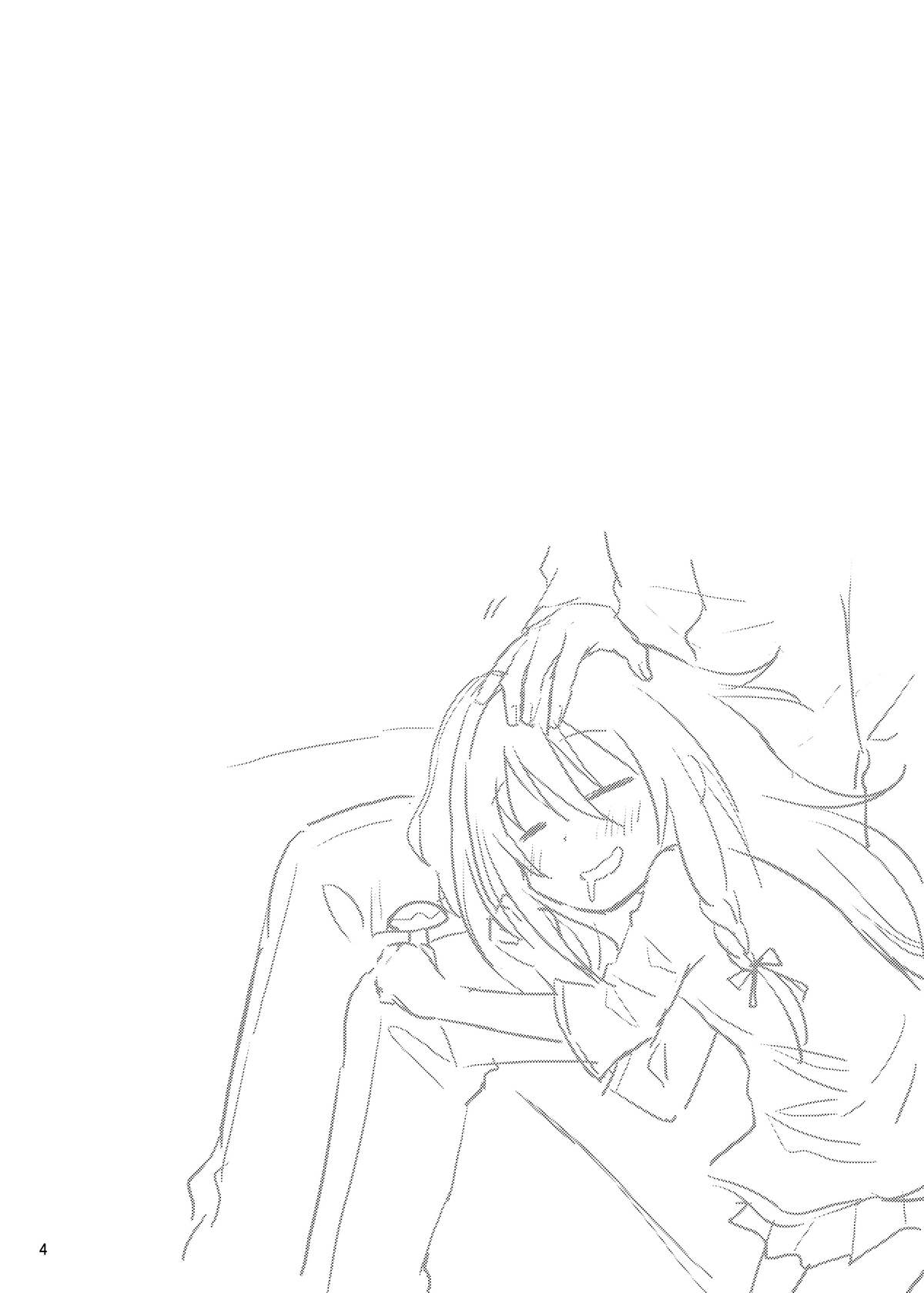 Shouko no Kinoko Gari page 3 full