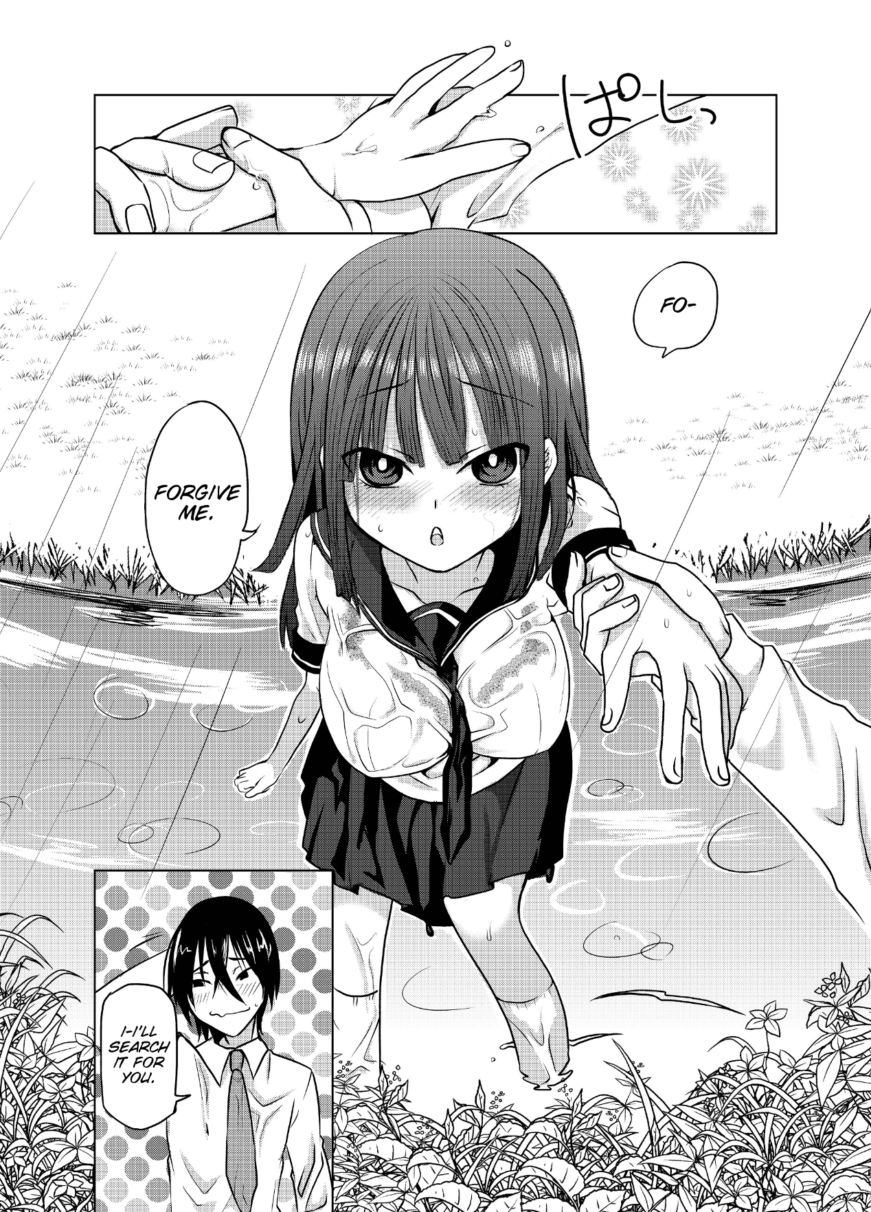 Yandere-san ni Ame ga Furu page 4 full