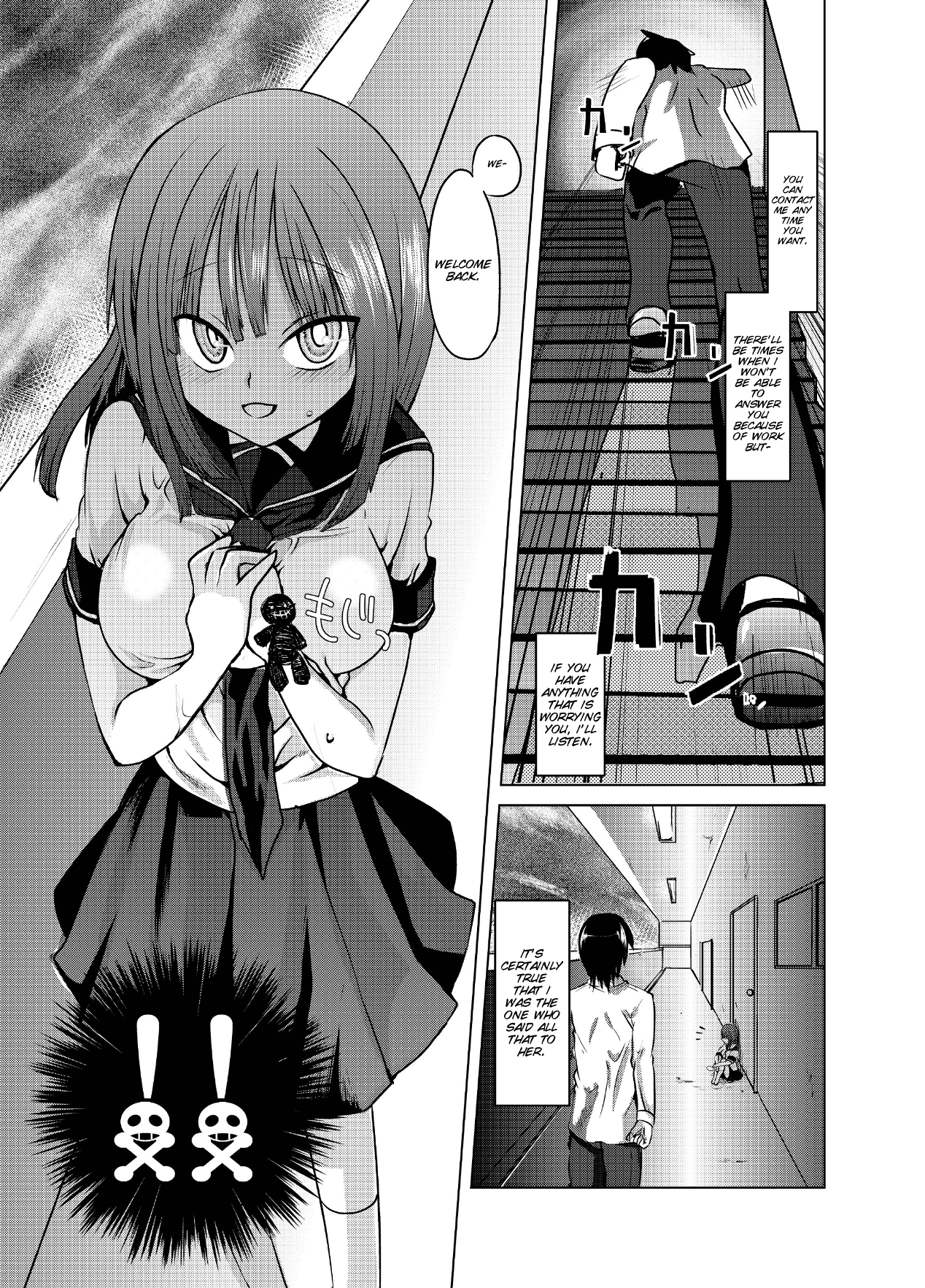 Yandere-san ni Ame ga Furu page 6 full
