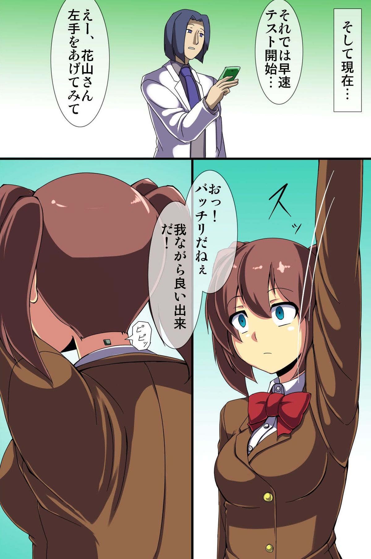 Jintai Sousa Souchi wo Kaihatsu shita node Onna-tachi wo Atsumete Ayatsutte mita Hanashi page 9 full