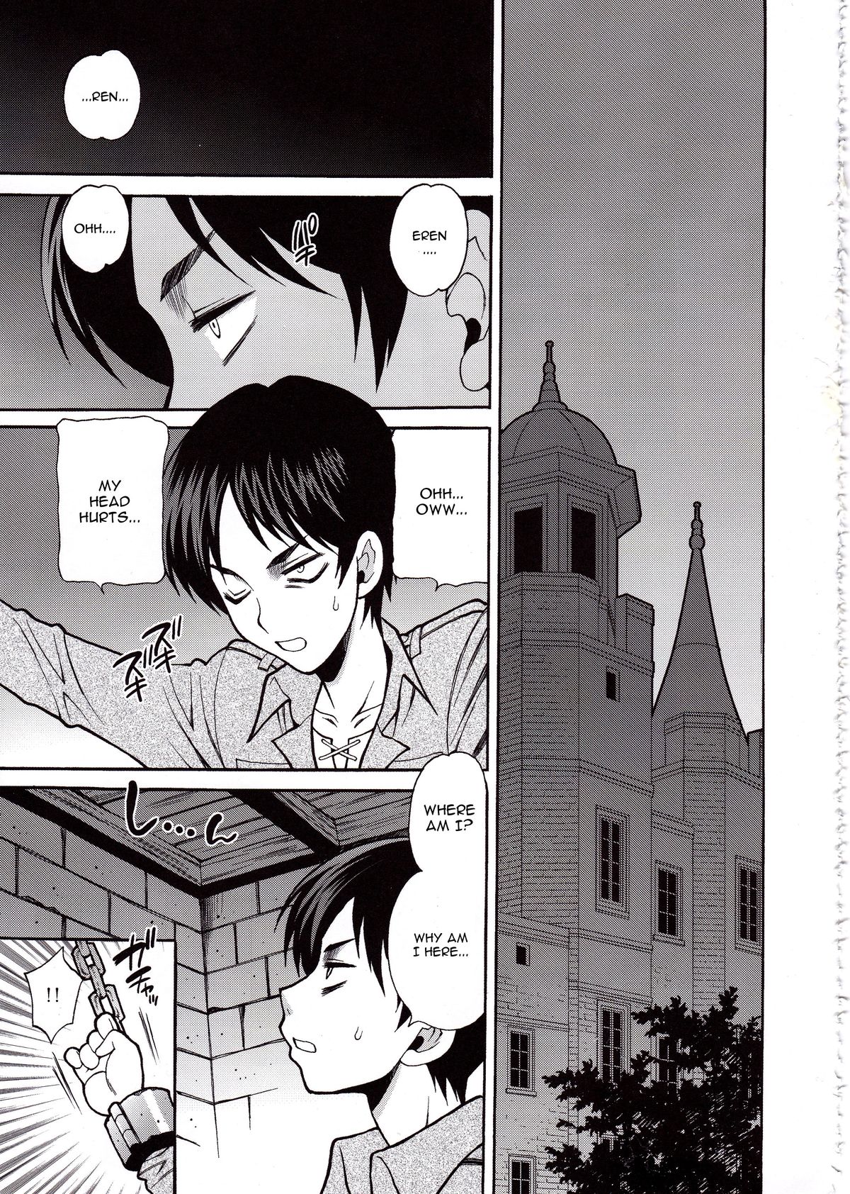 Shingeki no Kenkyuu | Attack on Research page 1 full