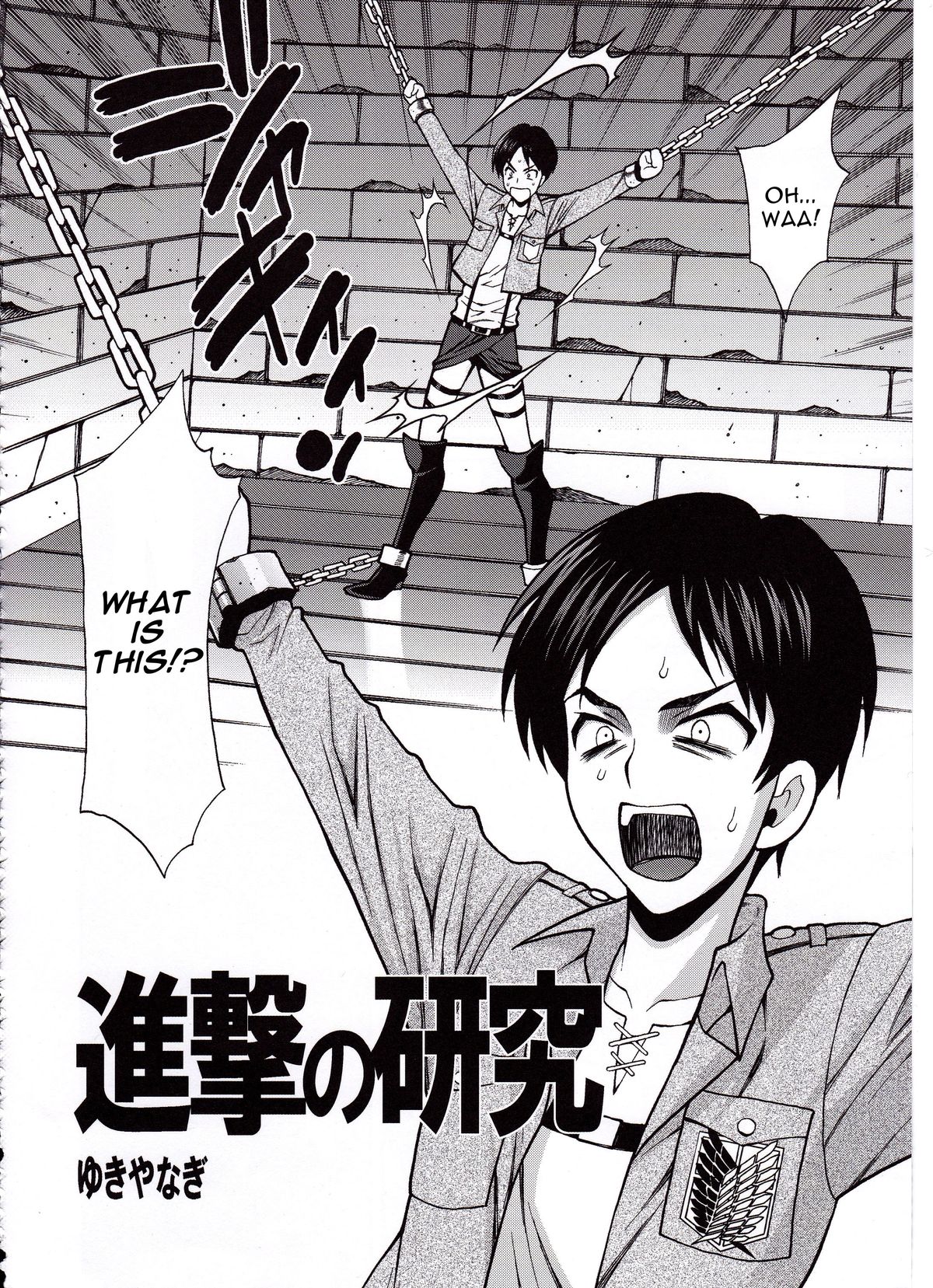 Shingeki no Kenkyuu | Attack on Research page 2 full