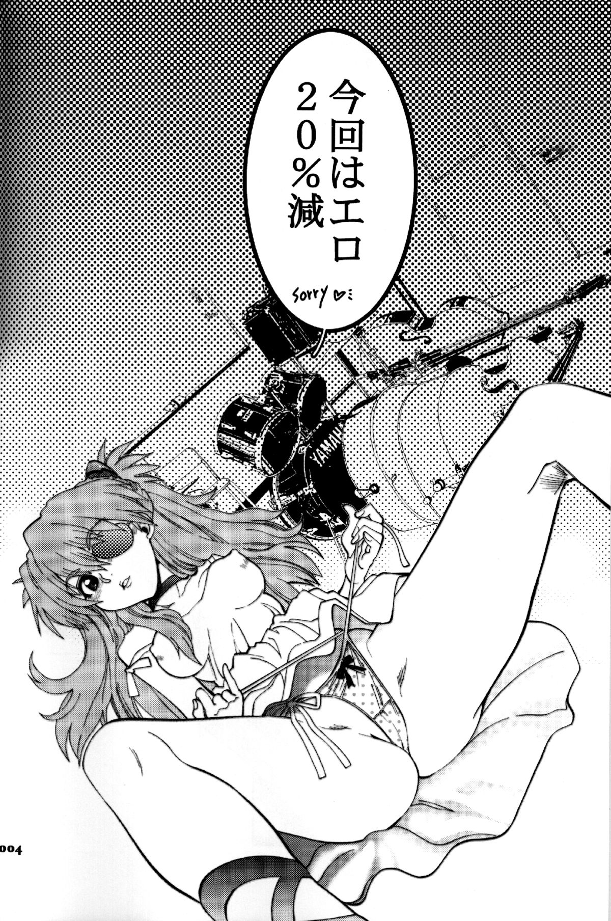 Mantou .38 page 4 full