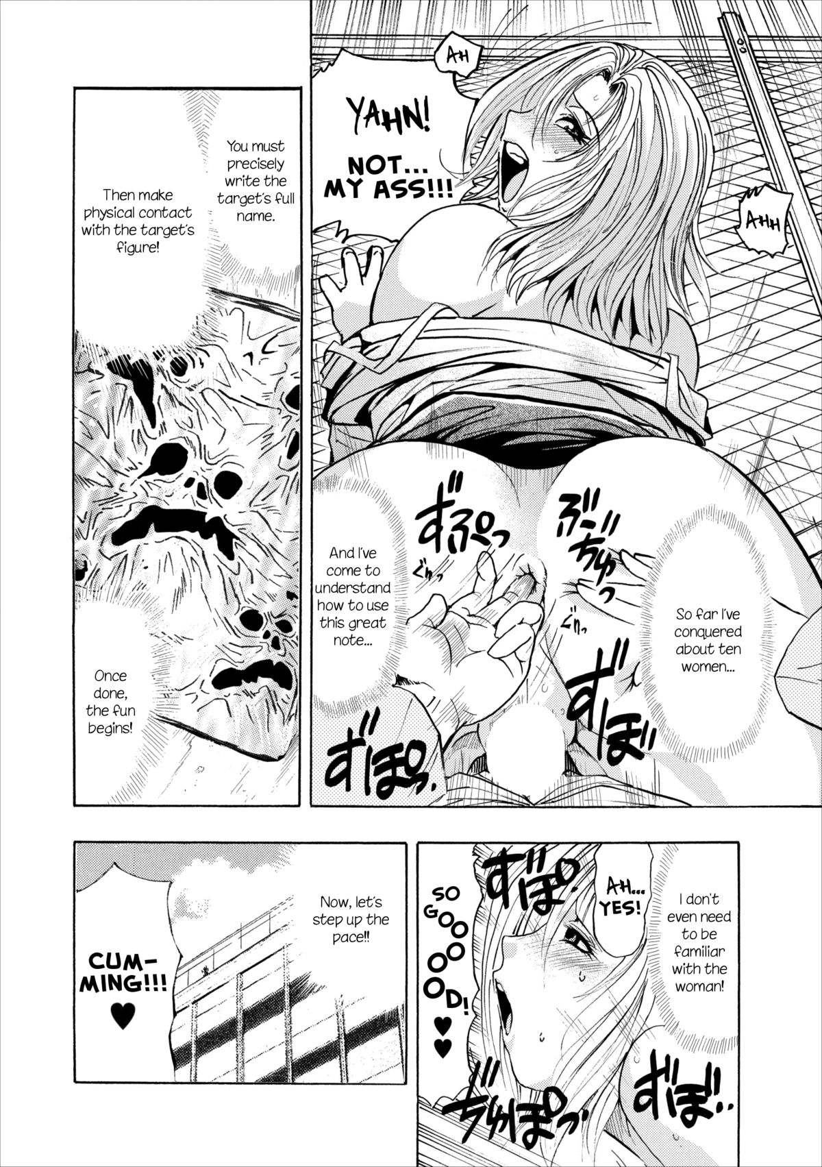 Mesu Note ch.3 page 6 full