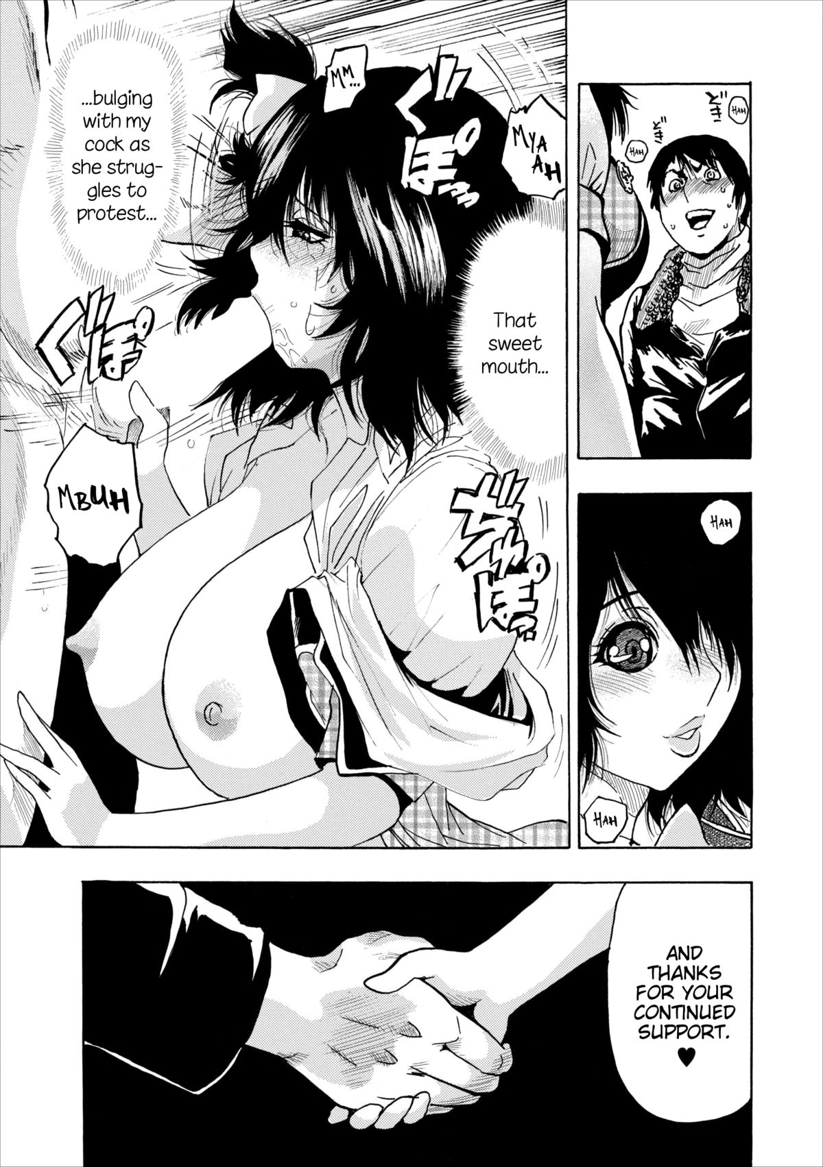 Mesu Note ch.3 page 9 full