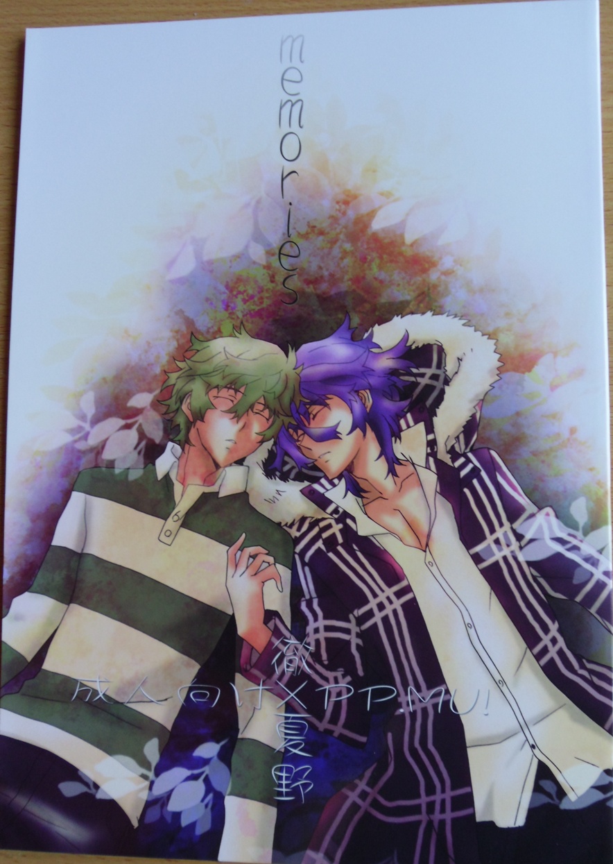 memories page 1 full