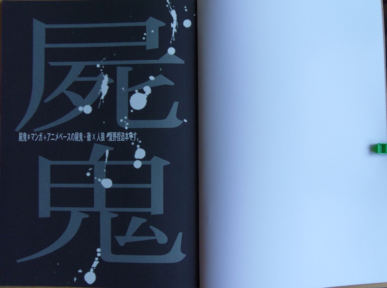 memories page 3 full