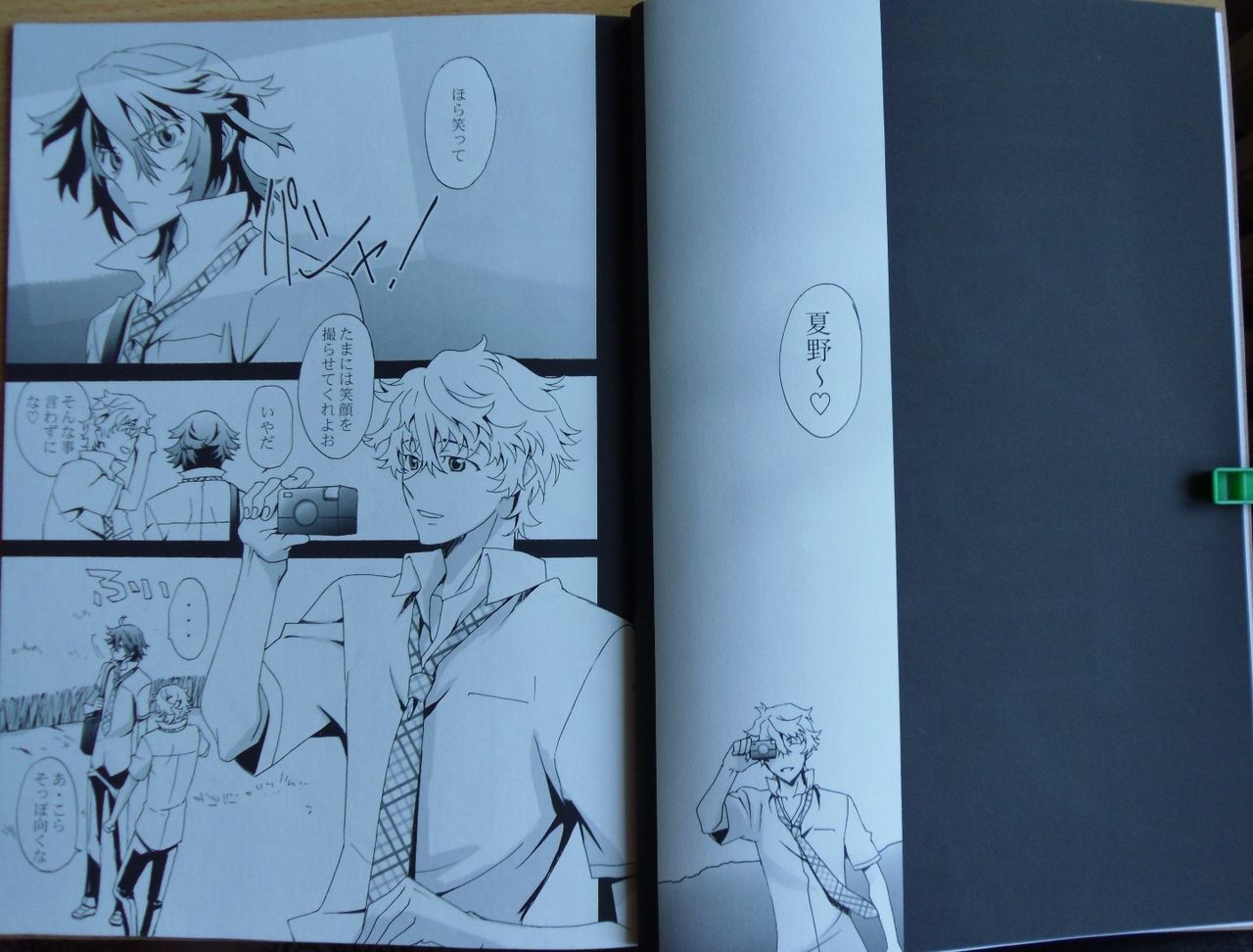 memories page 4 full